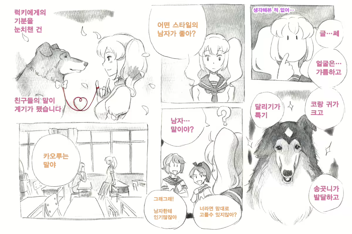 Content 1564123 - 82 페이지