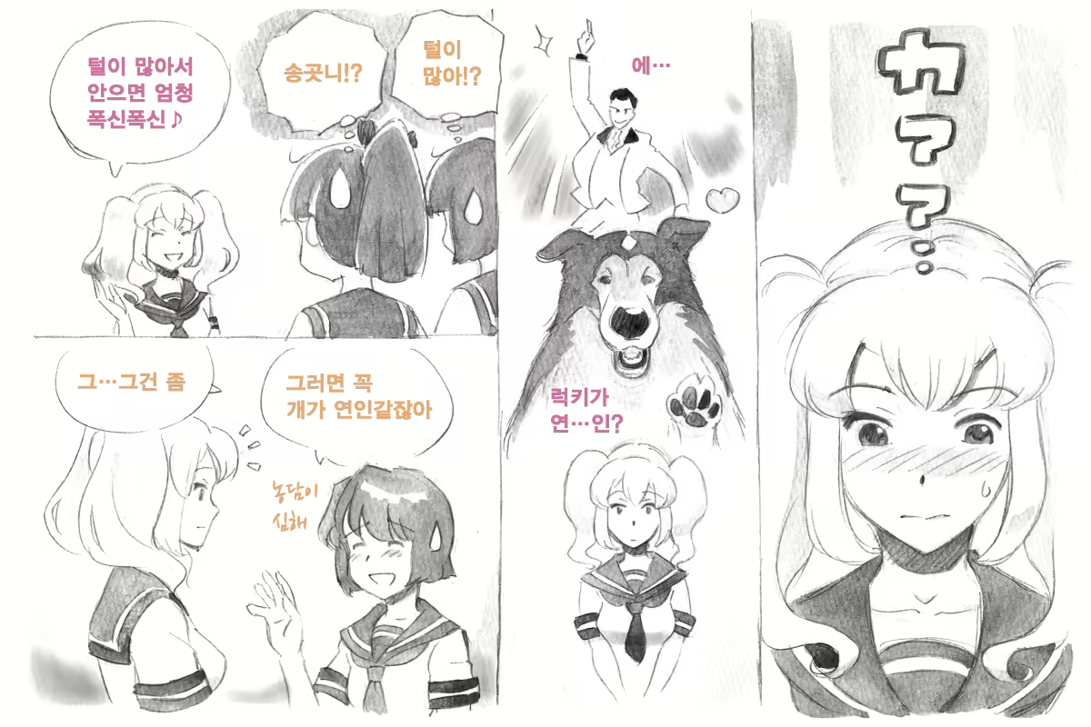 Content 1564123 - 83 페이지