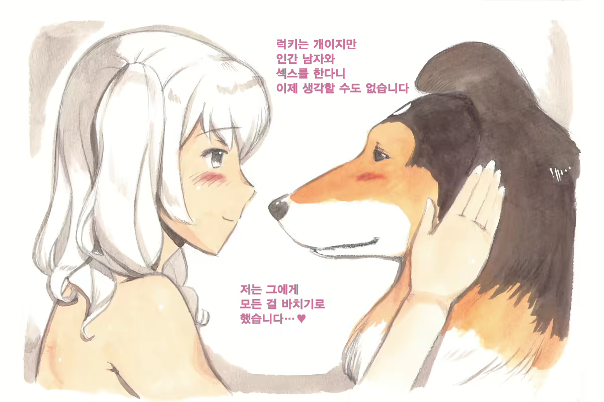 Content 1564123 - 85 페이지