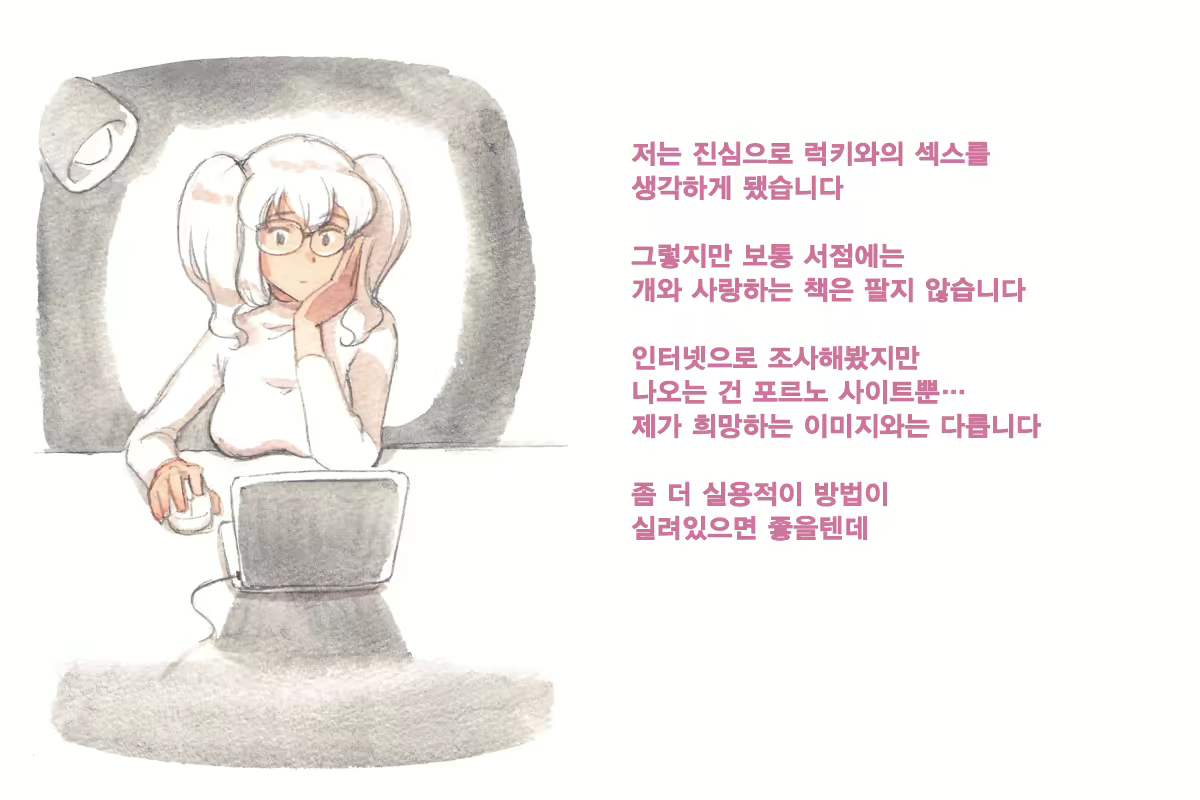Content 1564123 - 86 페이지