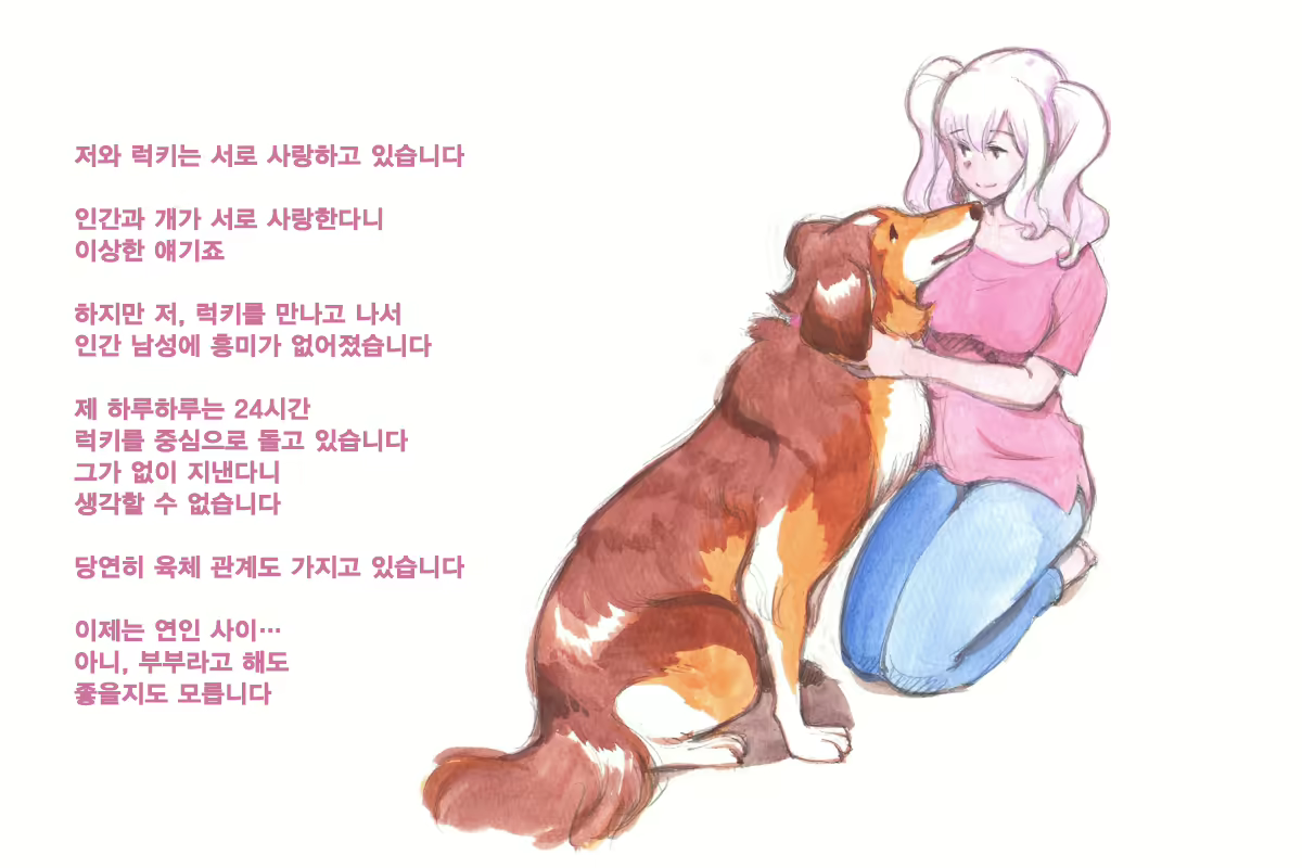 Content 1564123 - 9 페이지