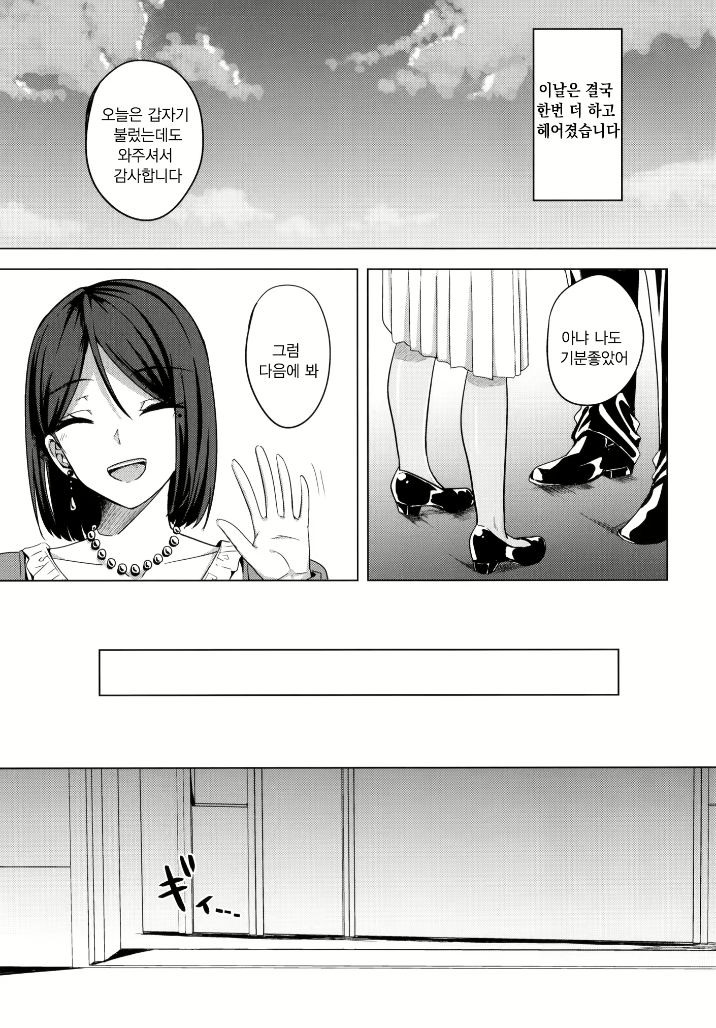 Content 1564212 - 17 페이지