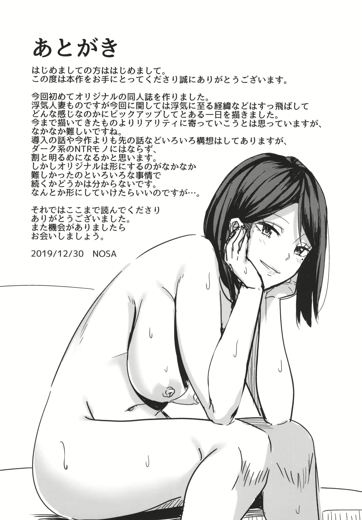 Content 1564212 - 19 페이지