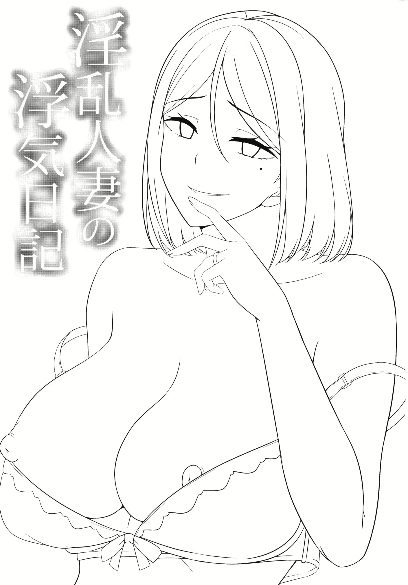 Content 1564212 - 2 페이지