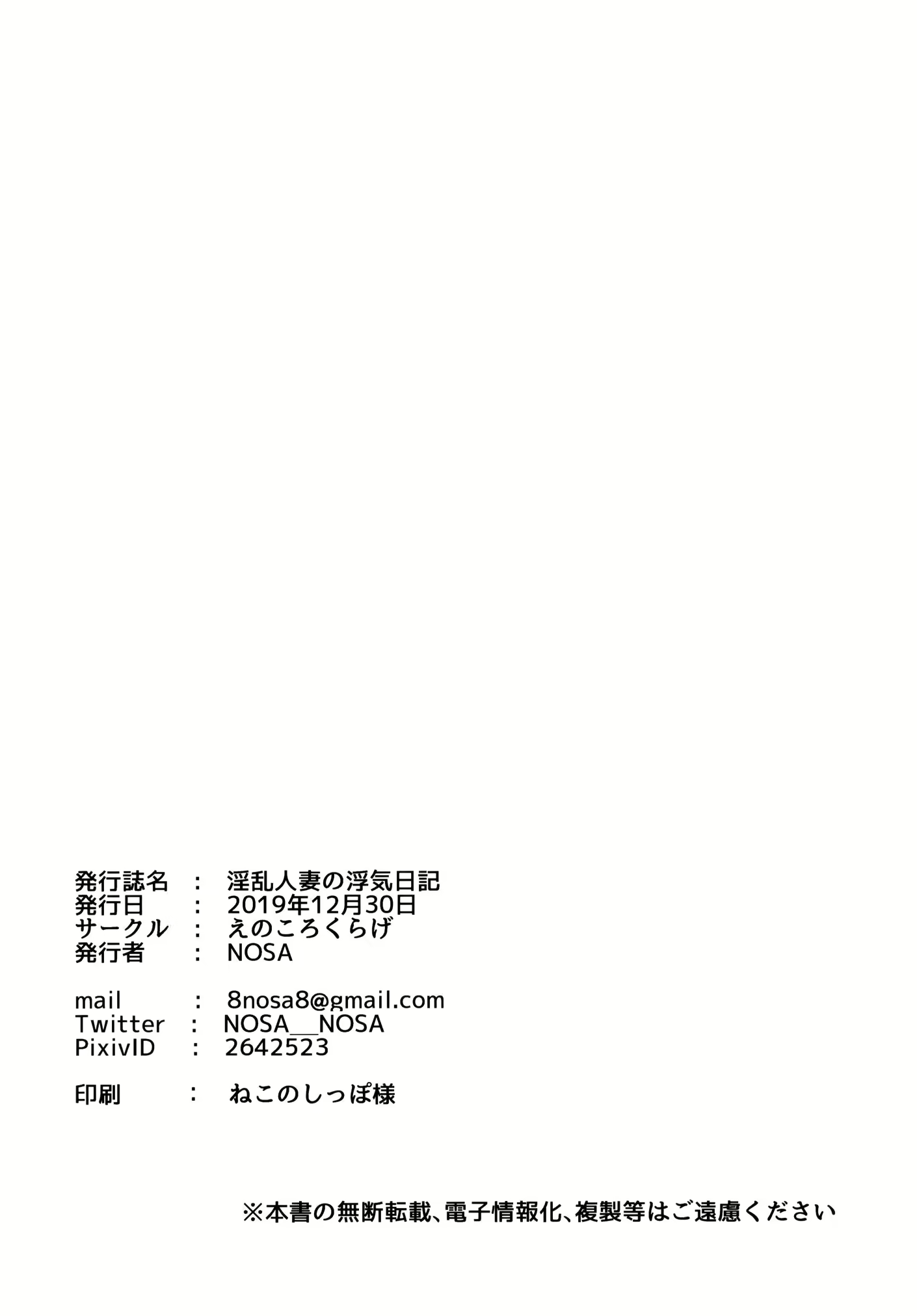 Content 1564212 - 20 페이지