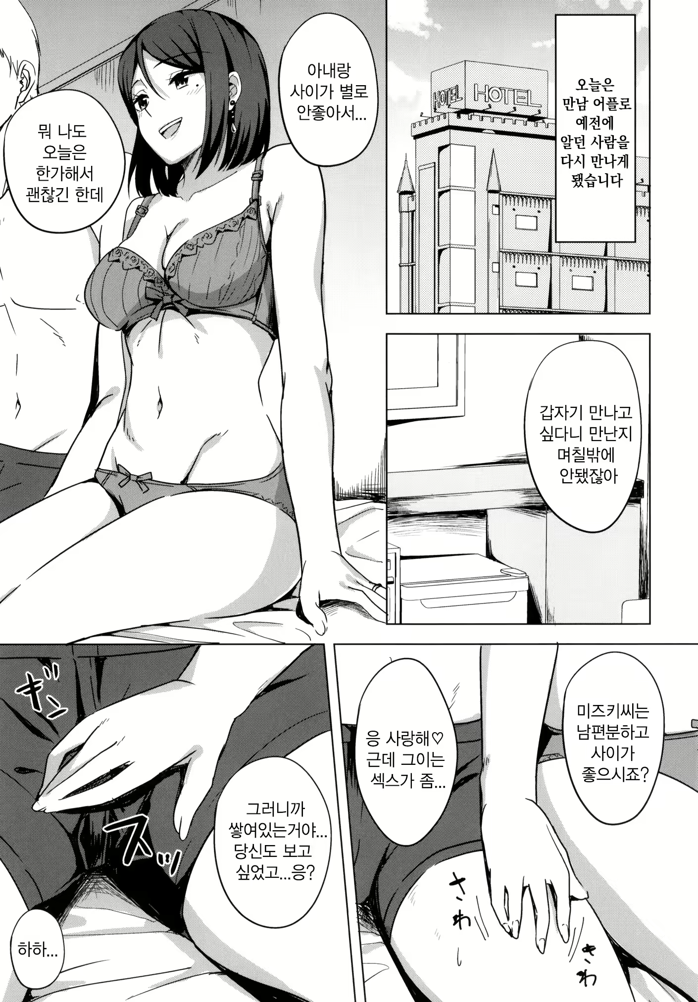 Content 1564212 - 5 페이지