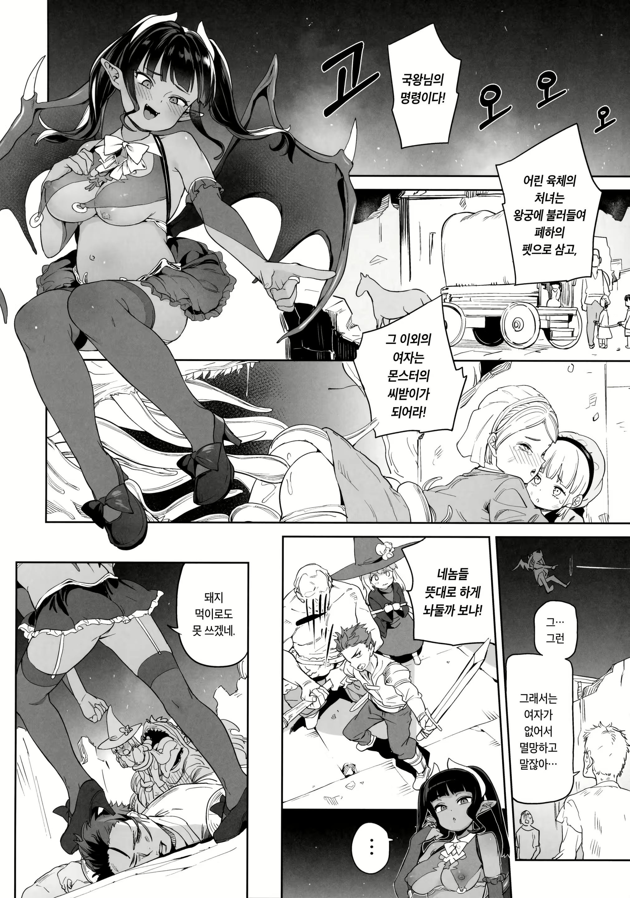 Content 1564213 - 21 페이지