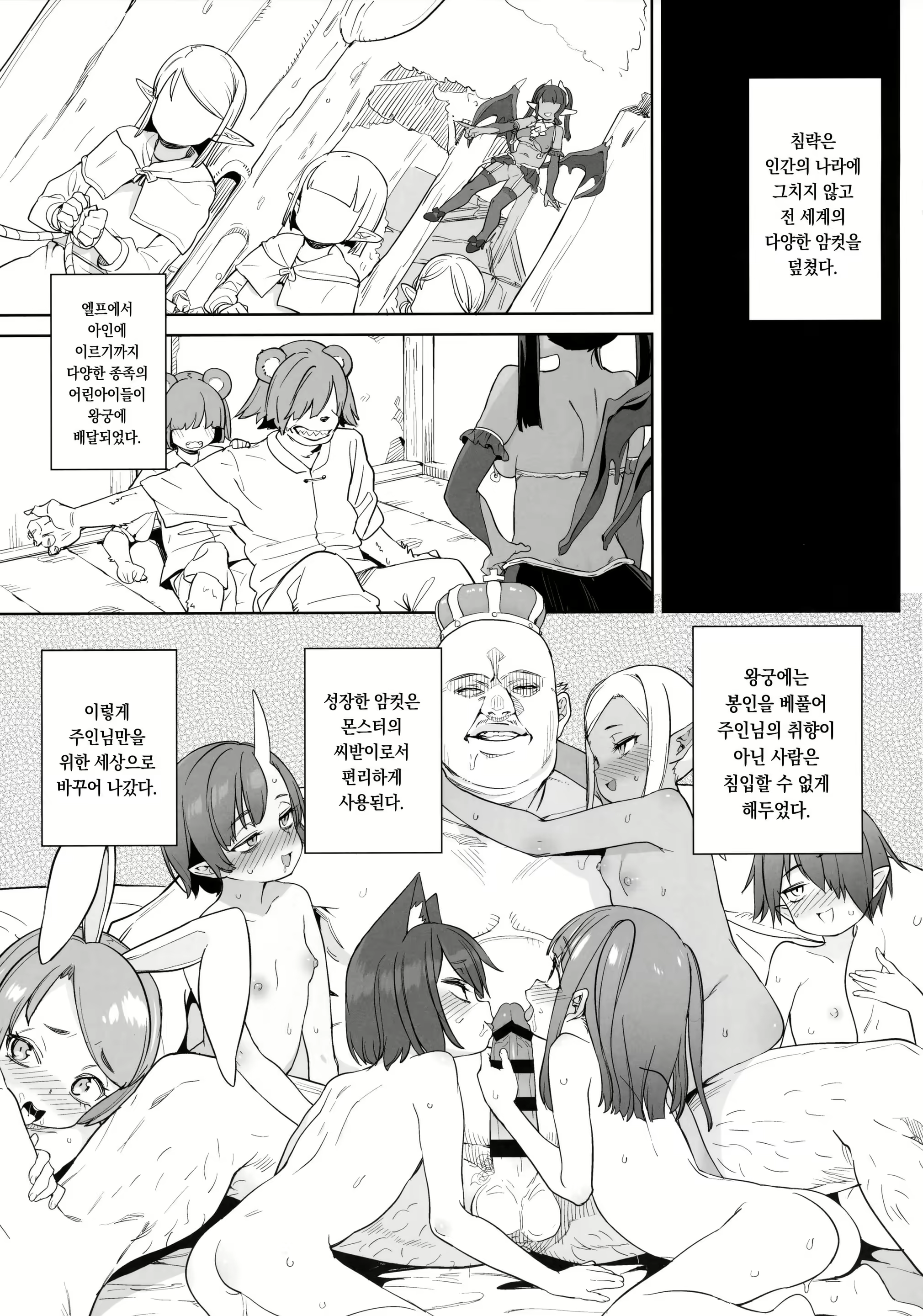 Content 1564213 - 22 페이지