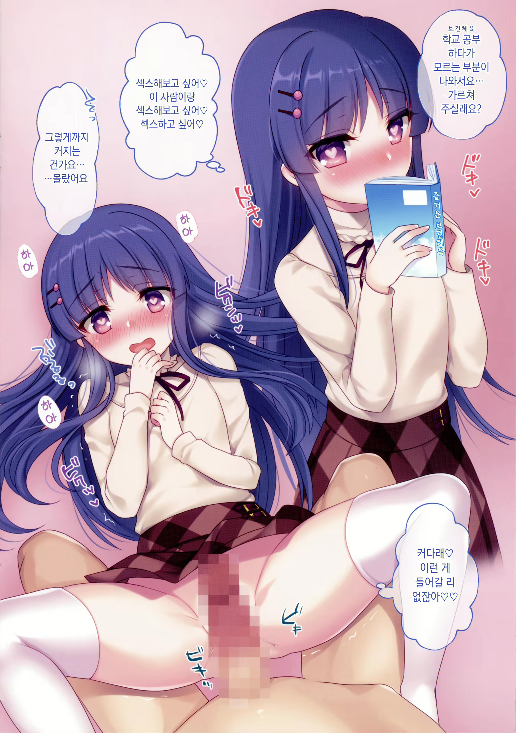 Content 1564219 - 4 페이지