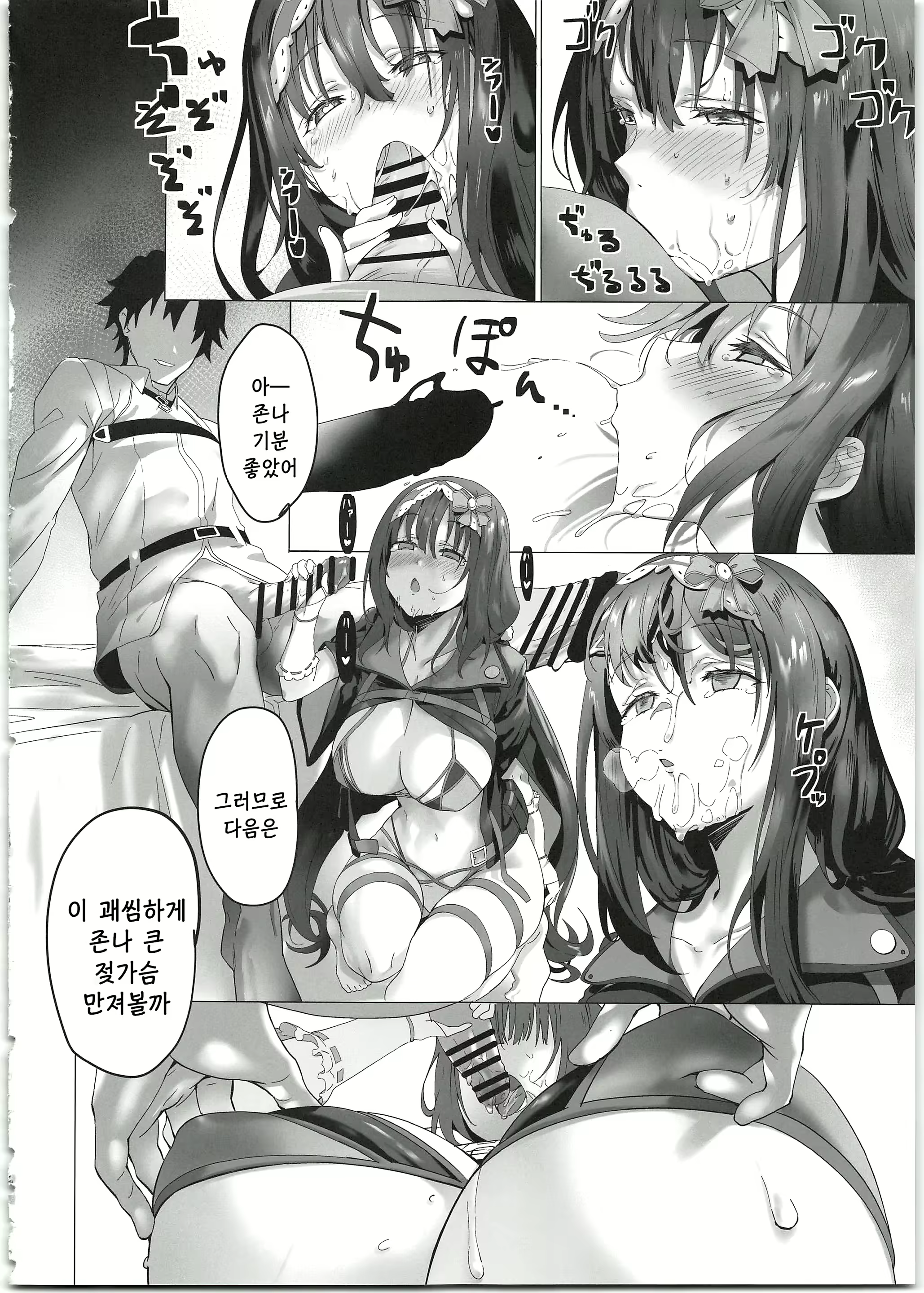 Content 1564237 - 12 페이지