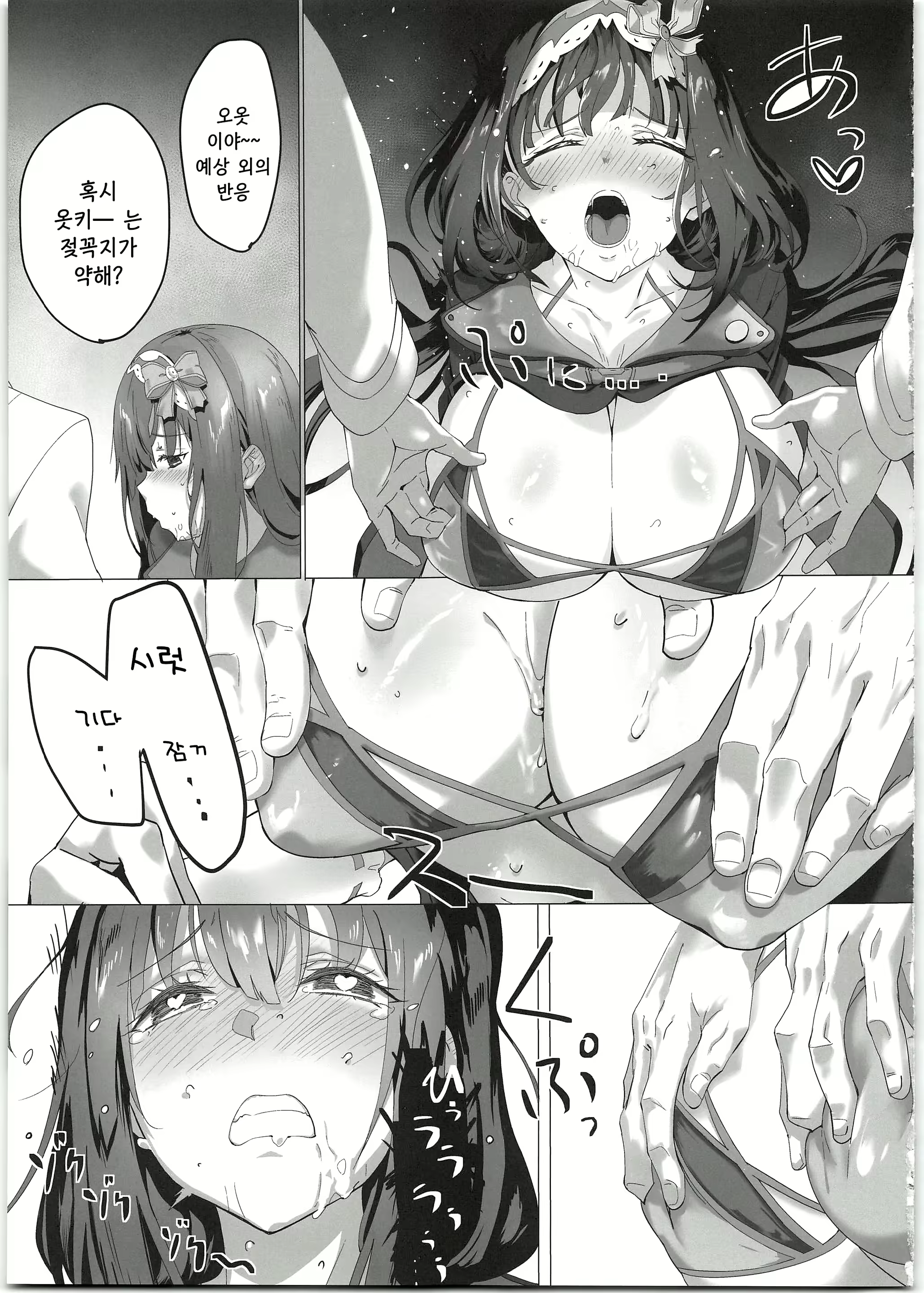 Content 1564237 - 13 페이지
