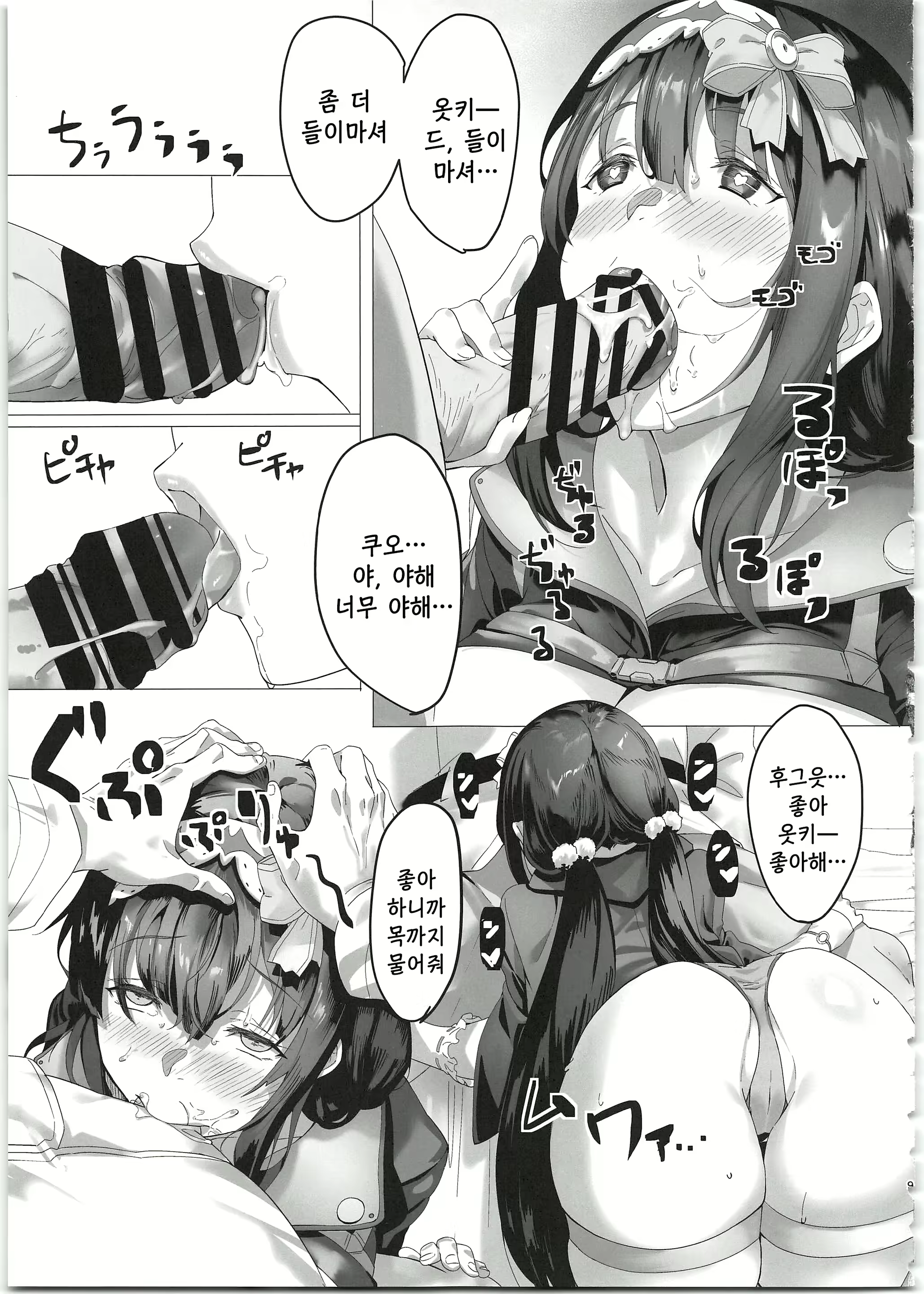 Content 1564237 - 9 페이지