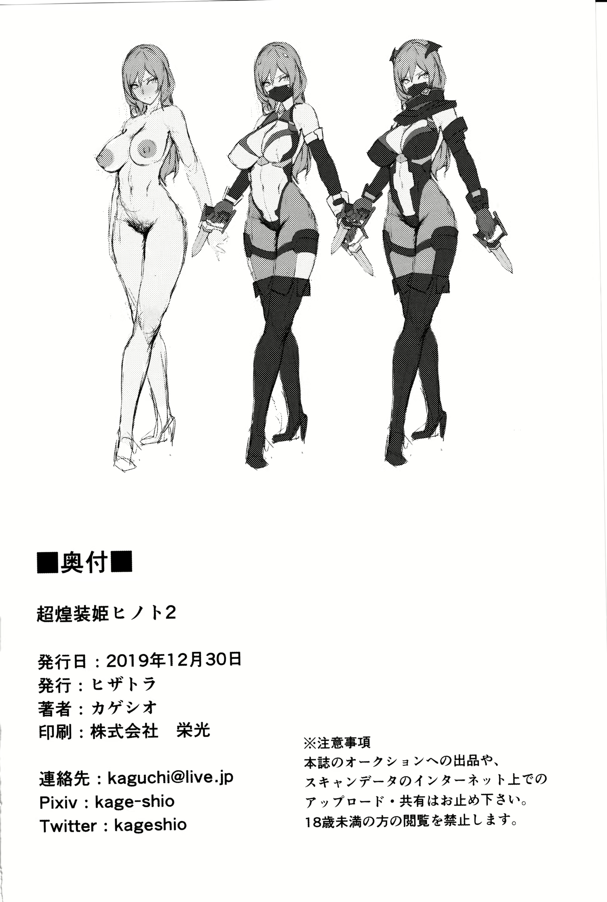 Content 1564267 - 25 페이지