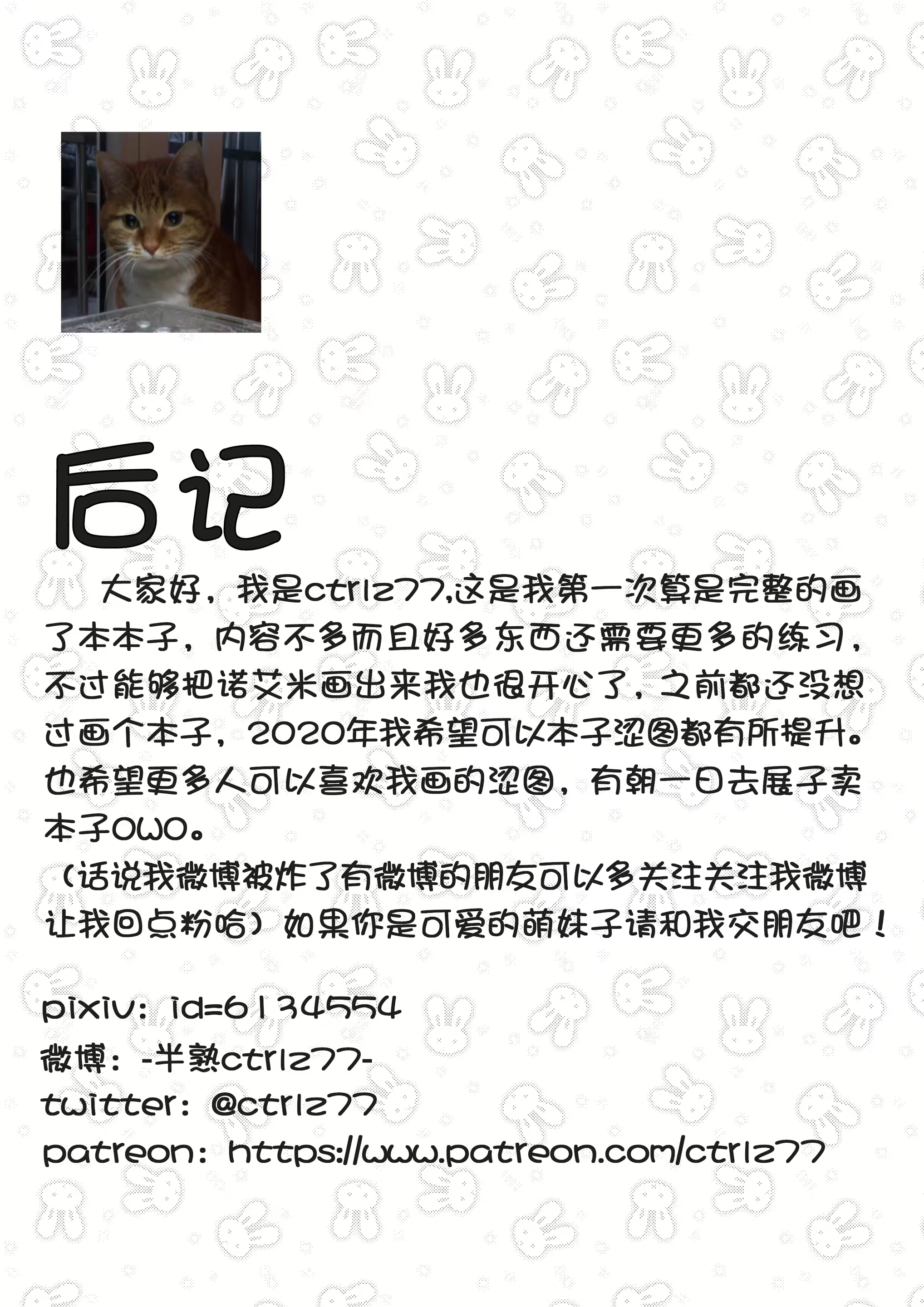 Content 1564278 - 20 페이지