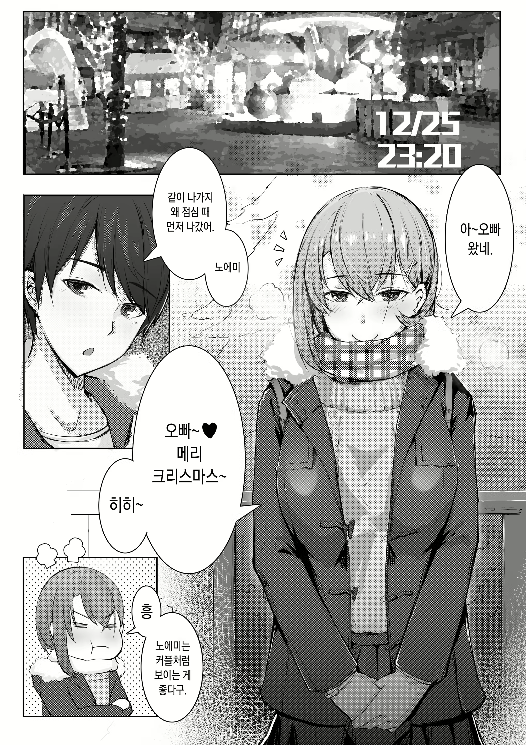Content 1564278 - 3 페이지
