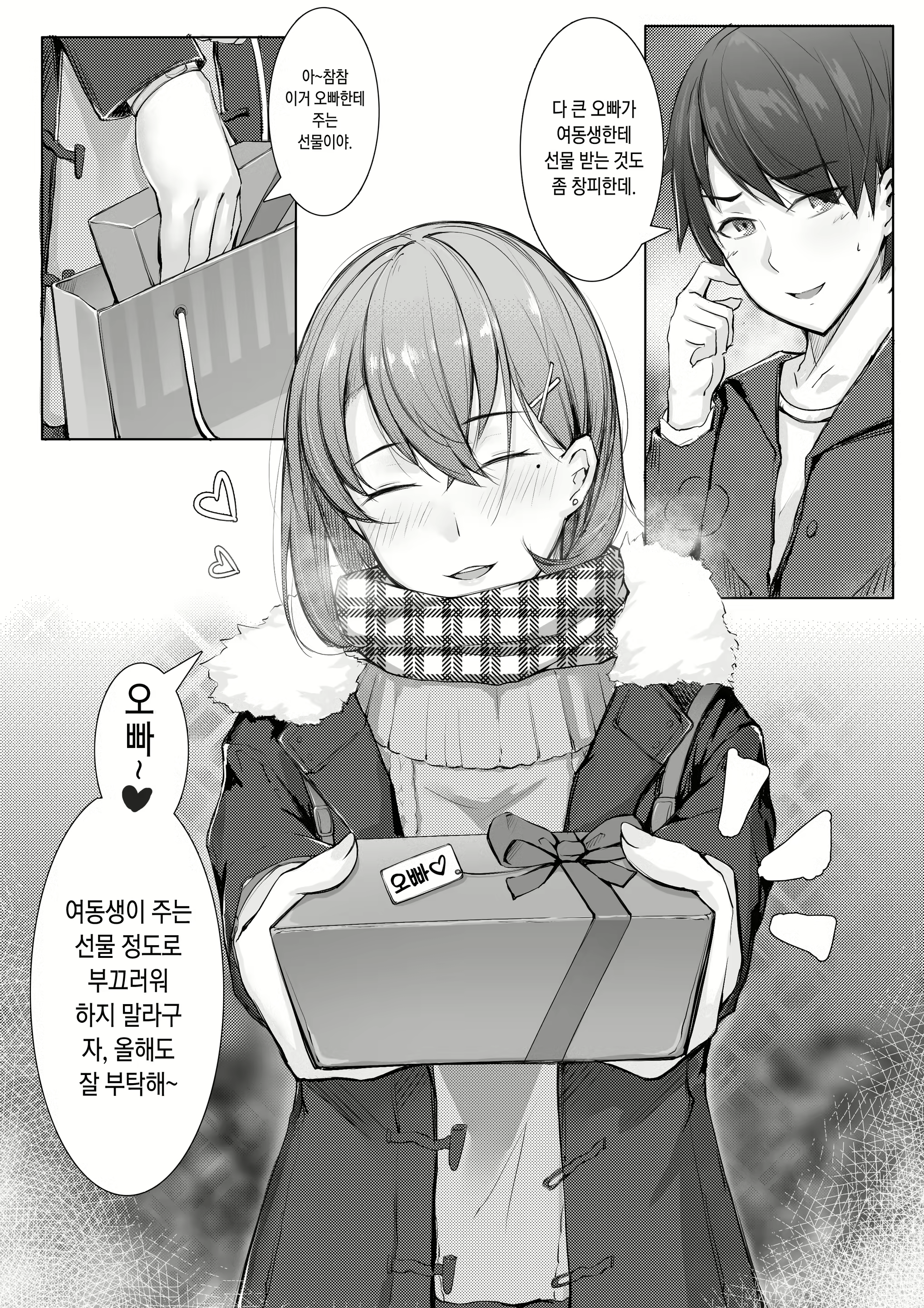 Content 1564278 - 4 페이지