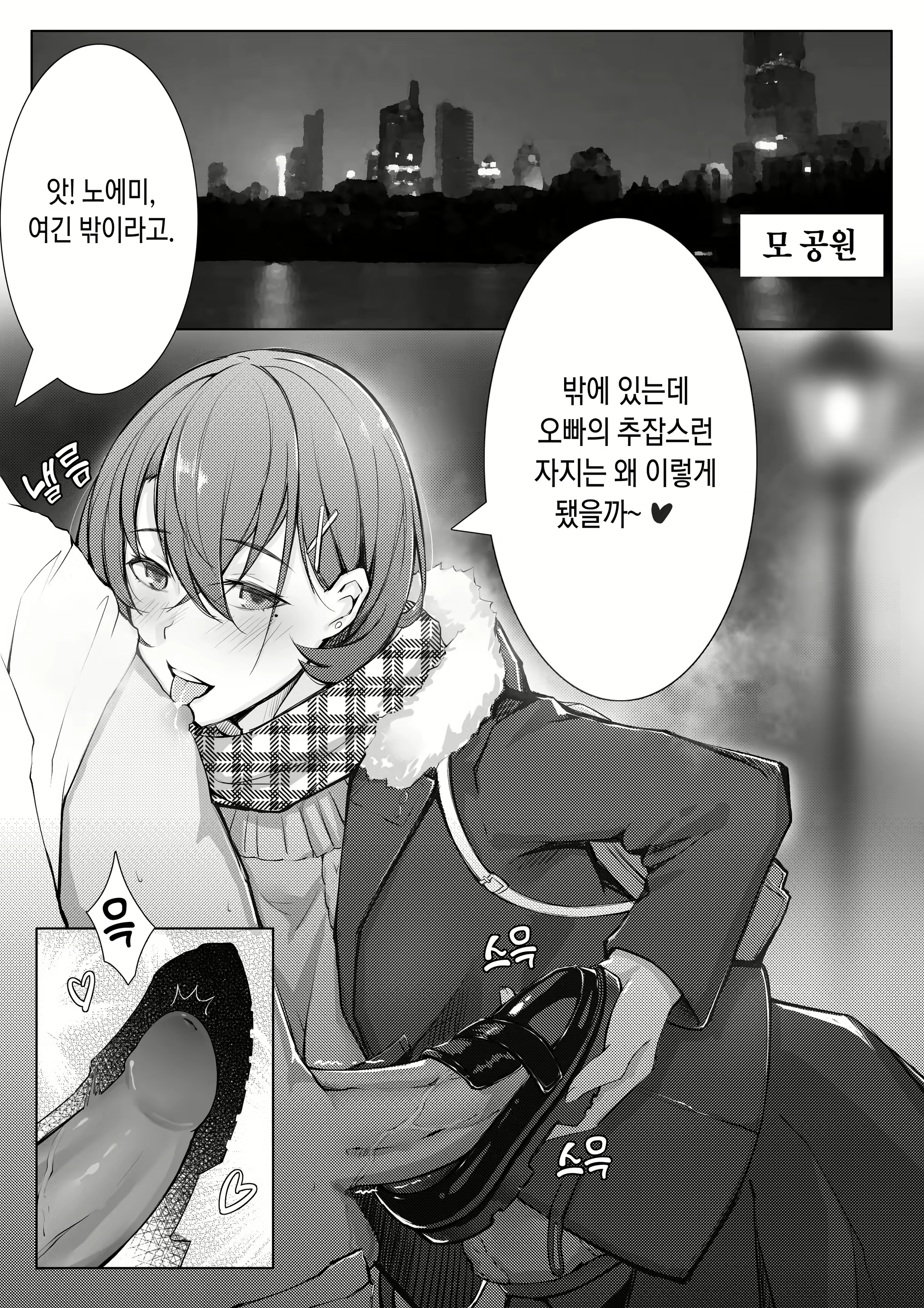 Content 1564278 - 7 페이지
