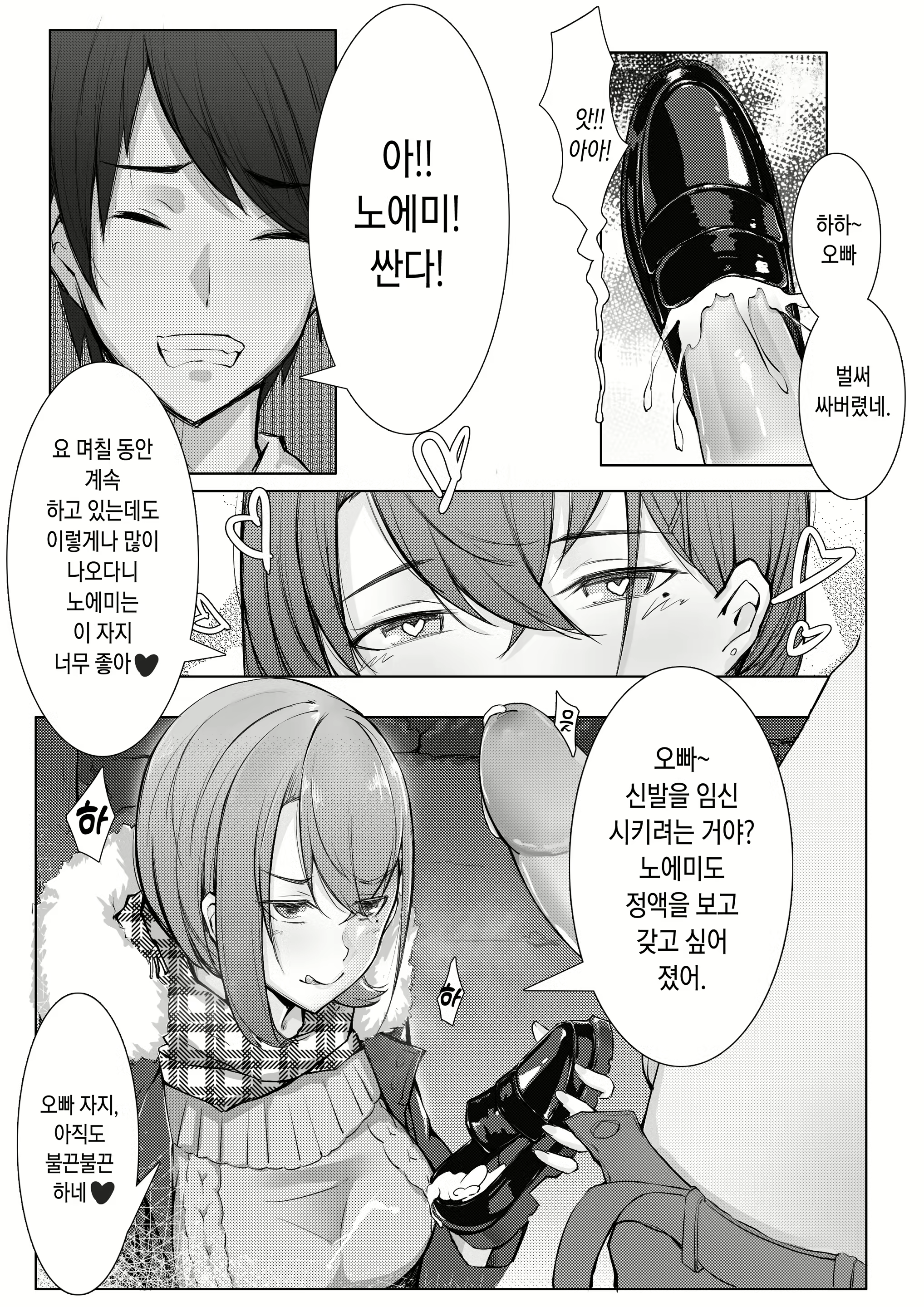 Content 1564278 - 8 페이지