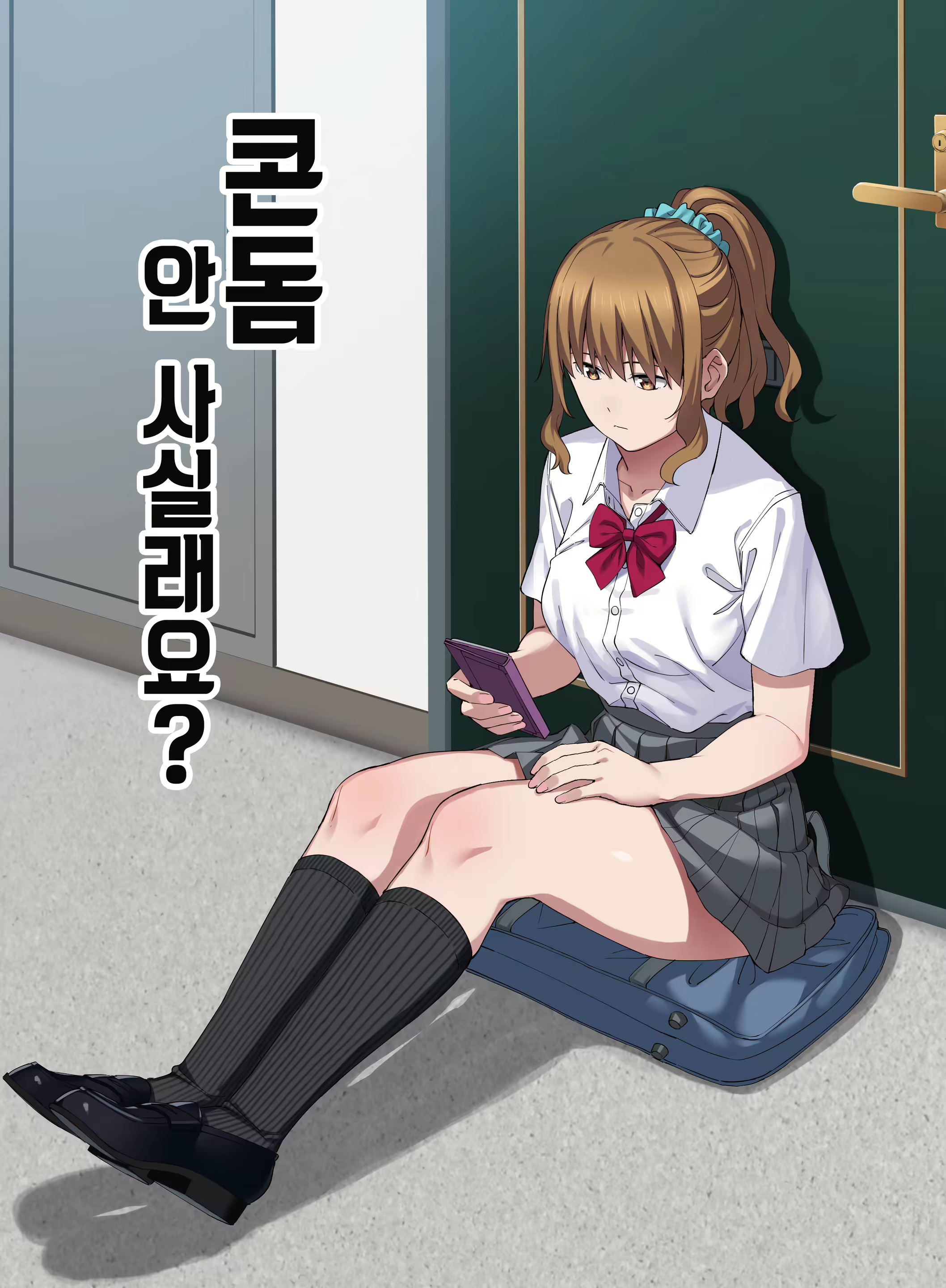 Content 1564280 - 1 페이지