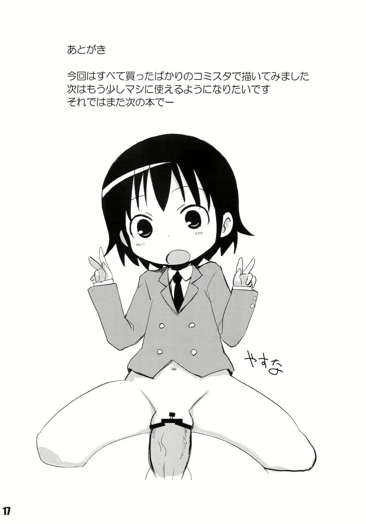 Content 1564307 - 17 페이지