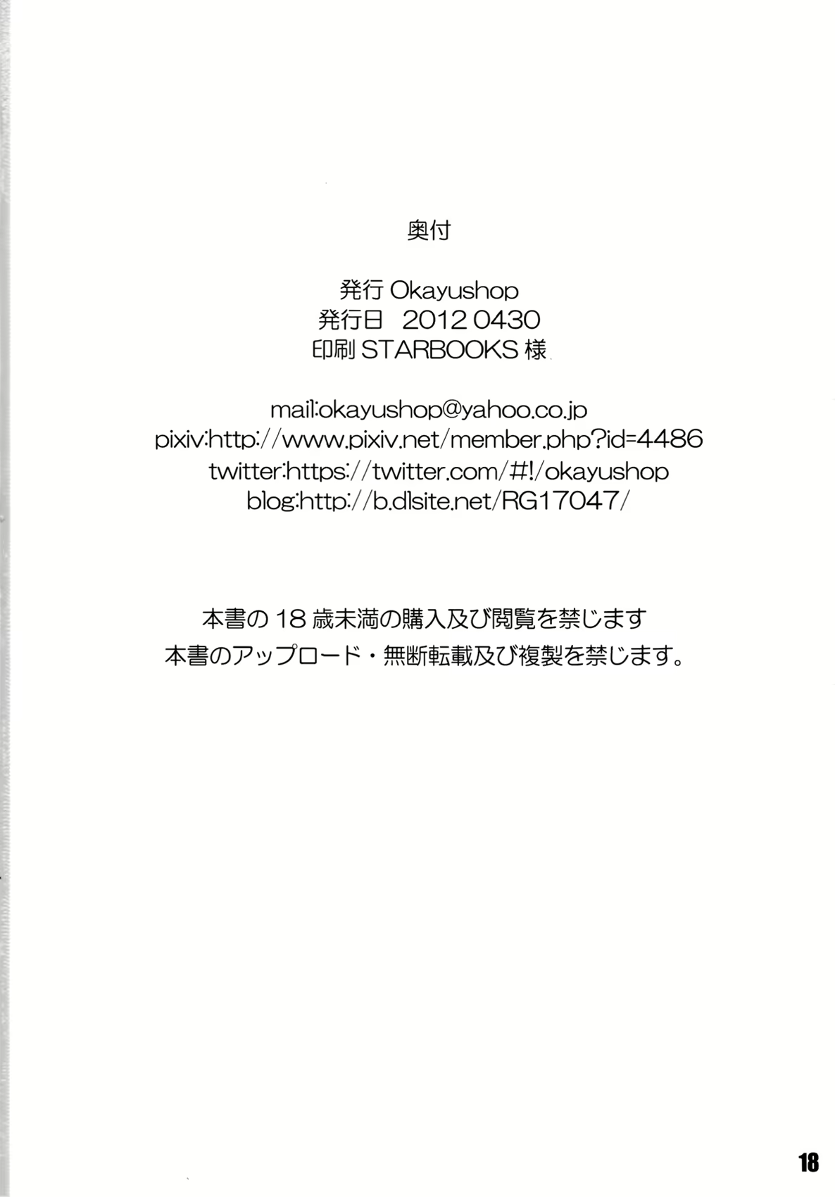 Content 1564307 - 18 페이지