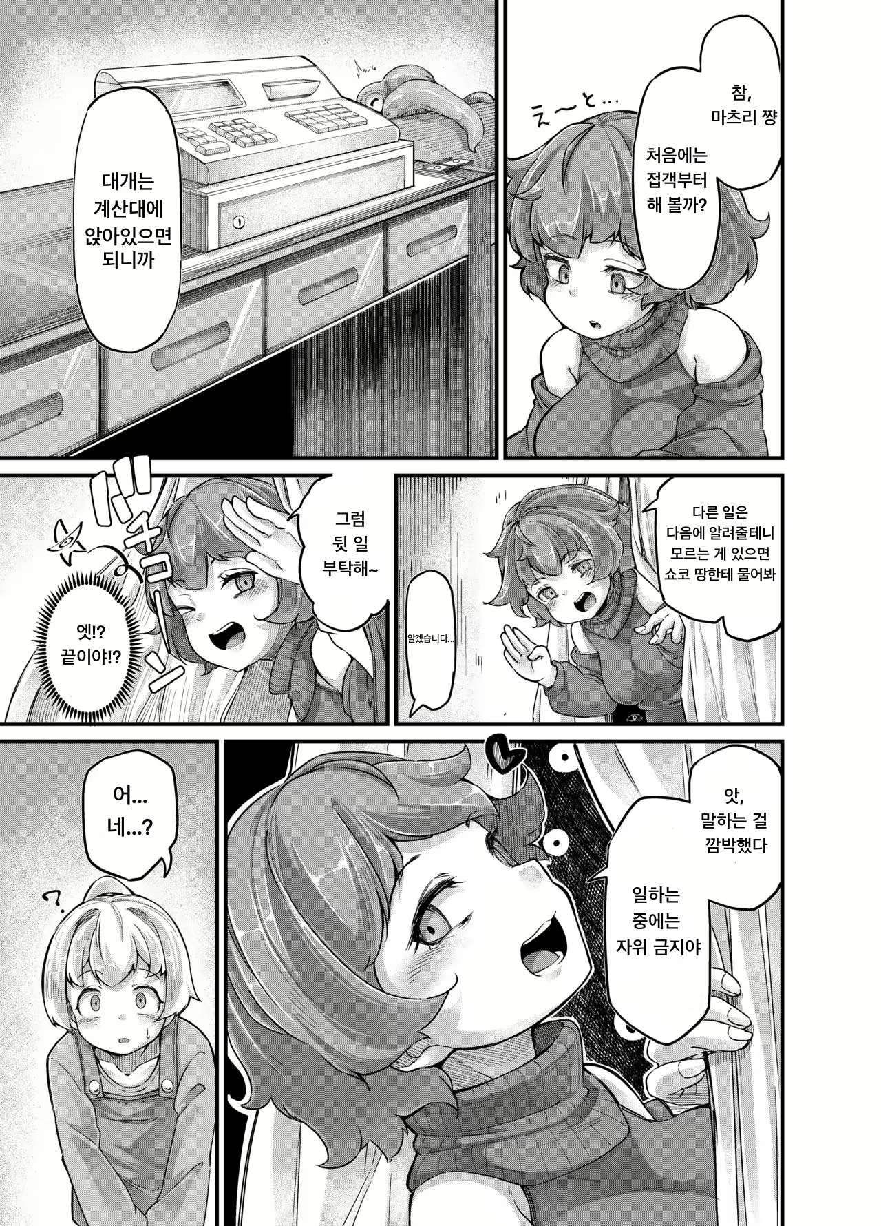 Content 1564316 - 12 페이지