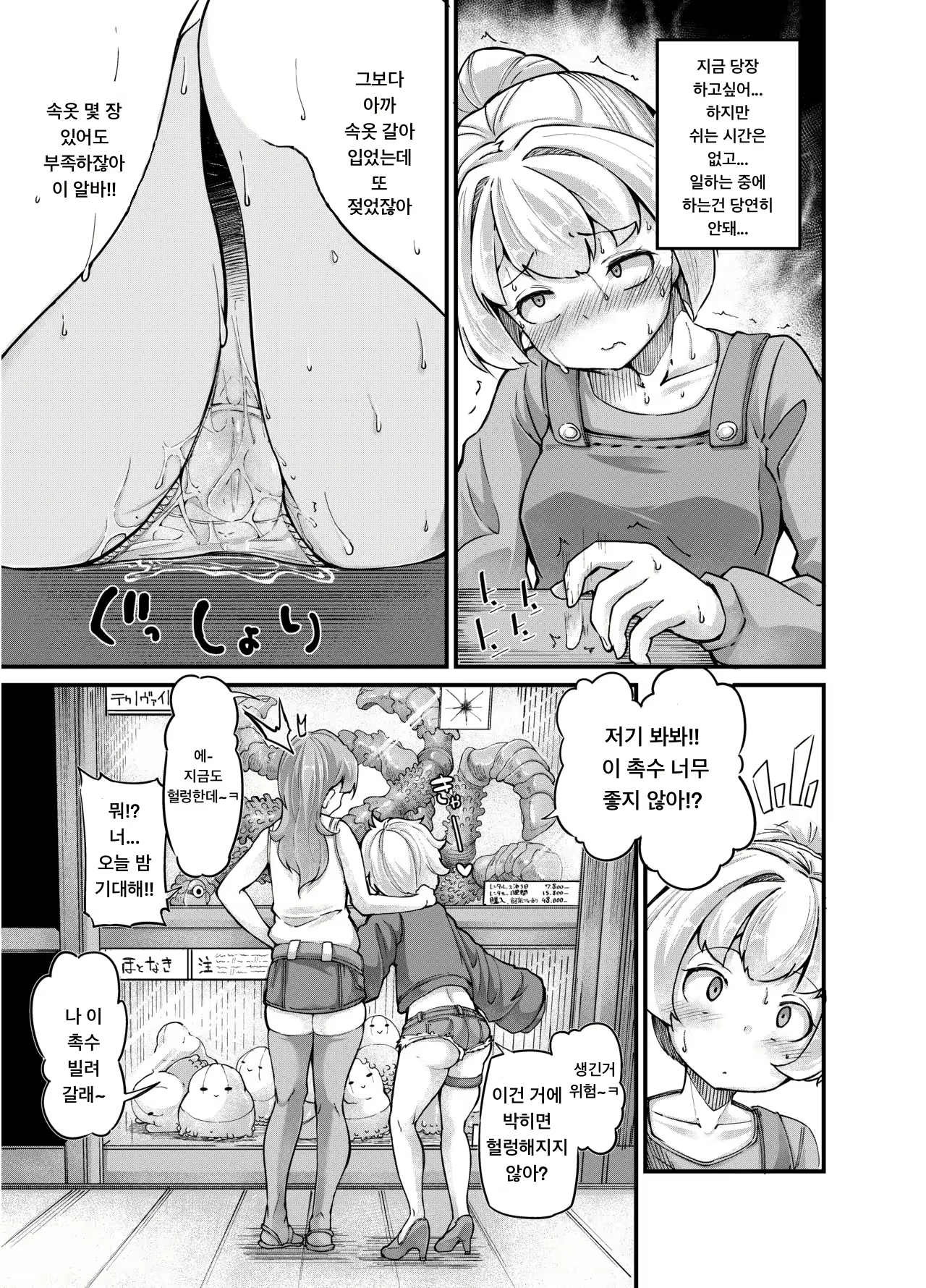 Content 1564316 - 20 페이지