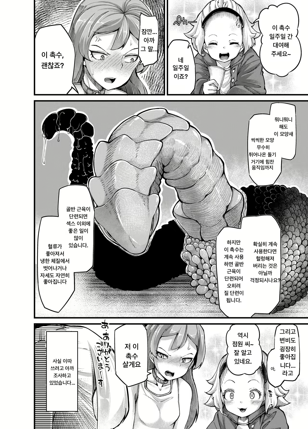 Content 1564316 - 21 페이지