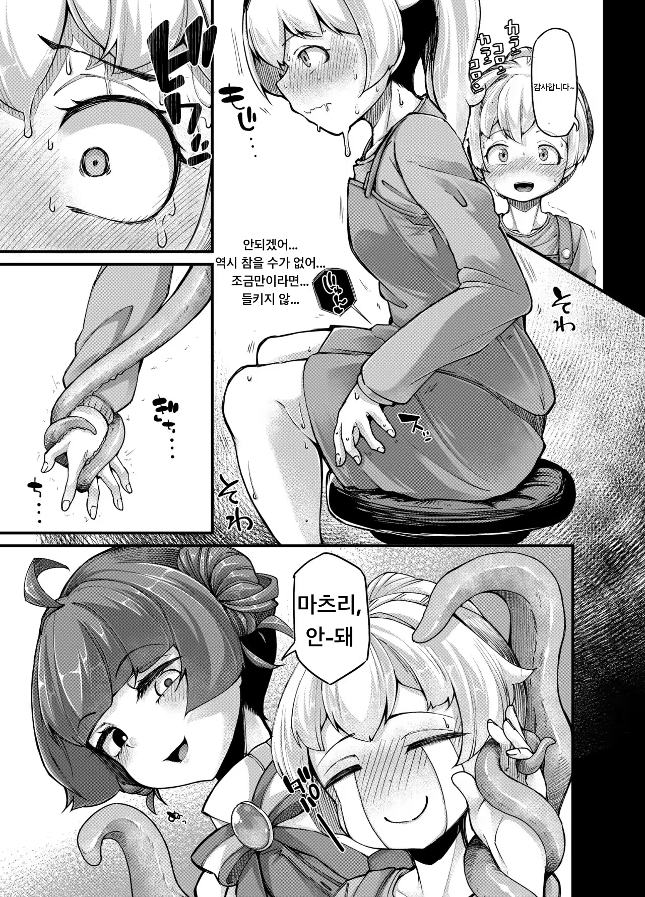 Content 1564316 - 22 페이지