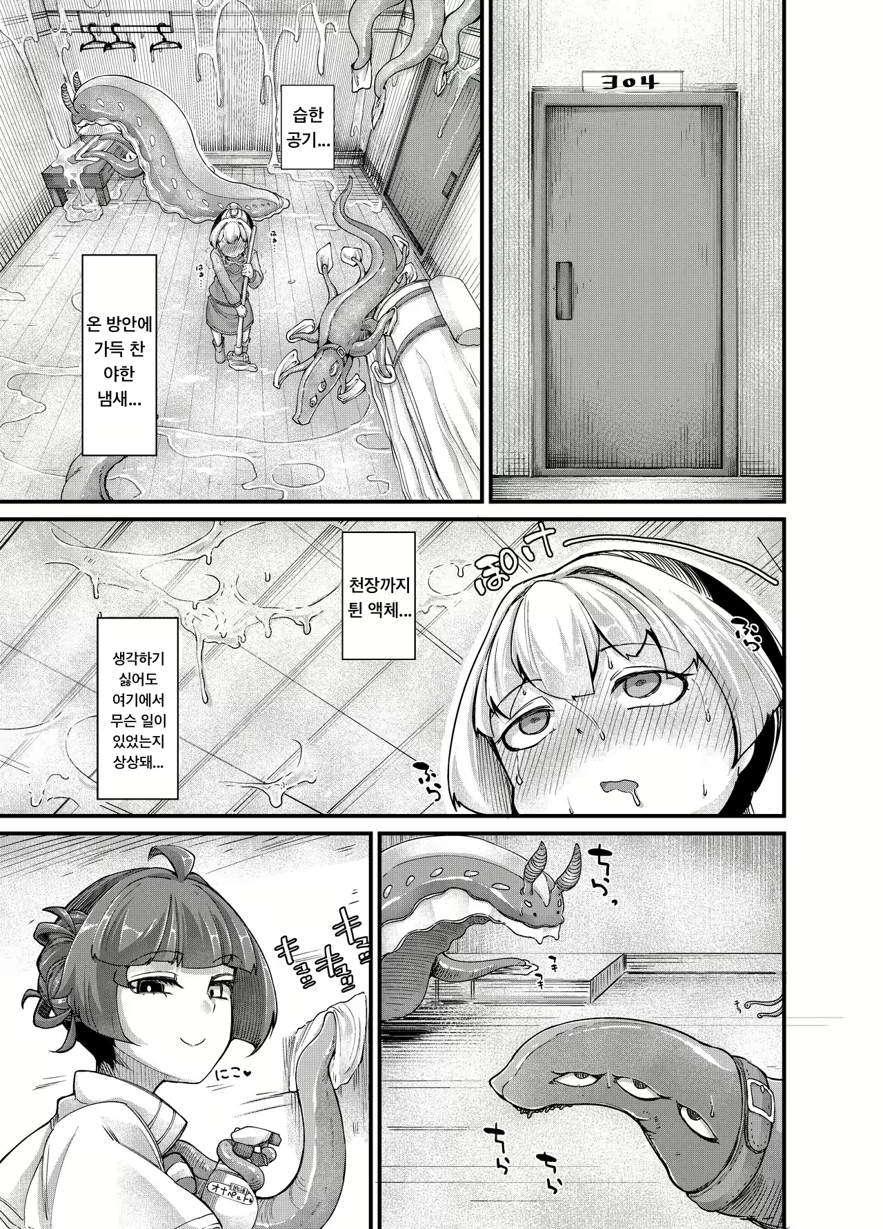 Content 1564316 - 24 페이지