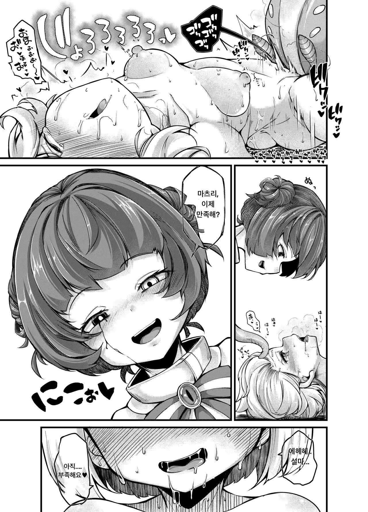 Content 1564316 - 40 페이지