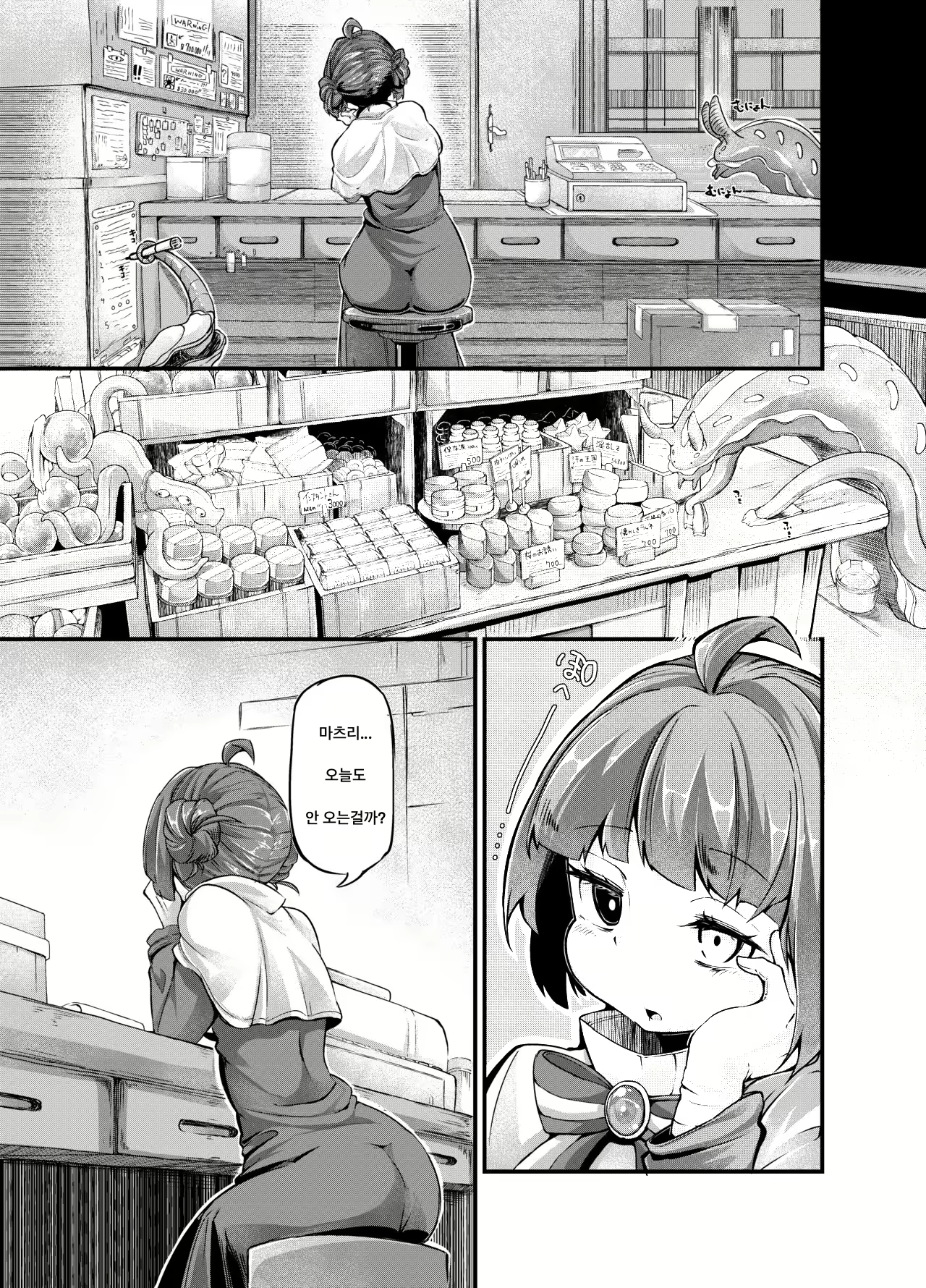 Content 1564316 - 6 페이지