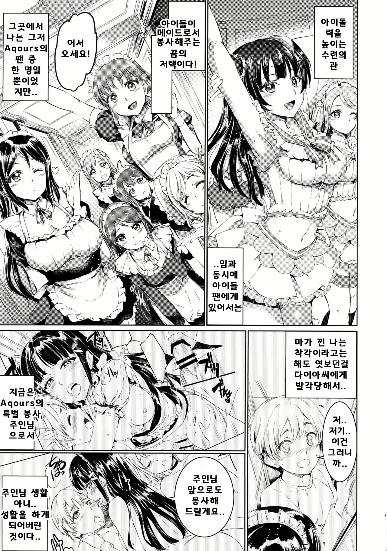 Content 1564346 - 4 페이지