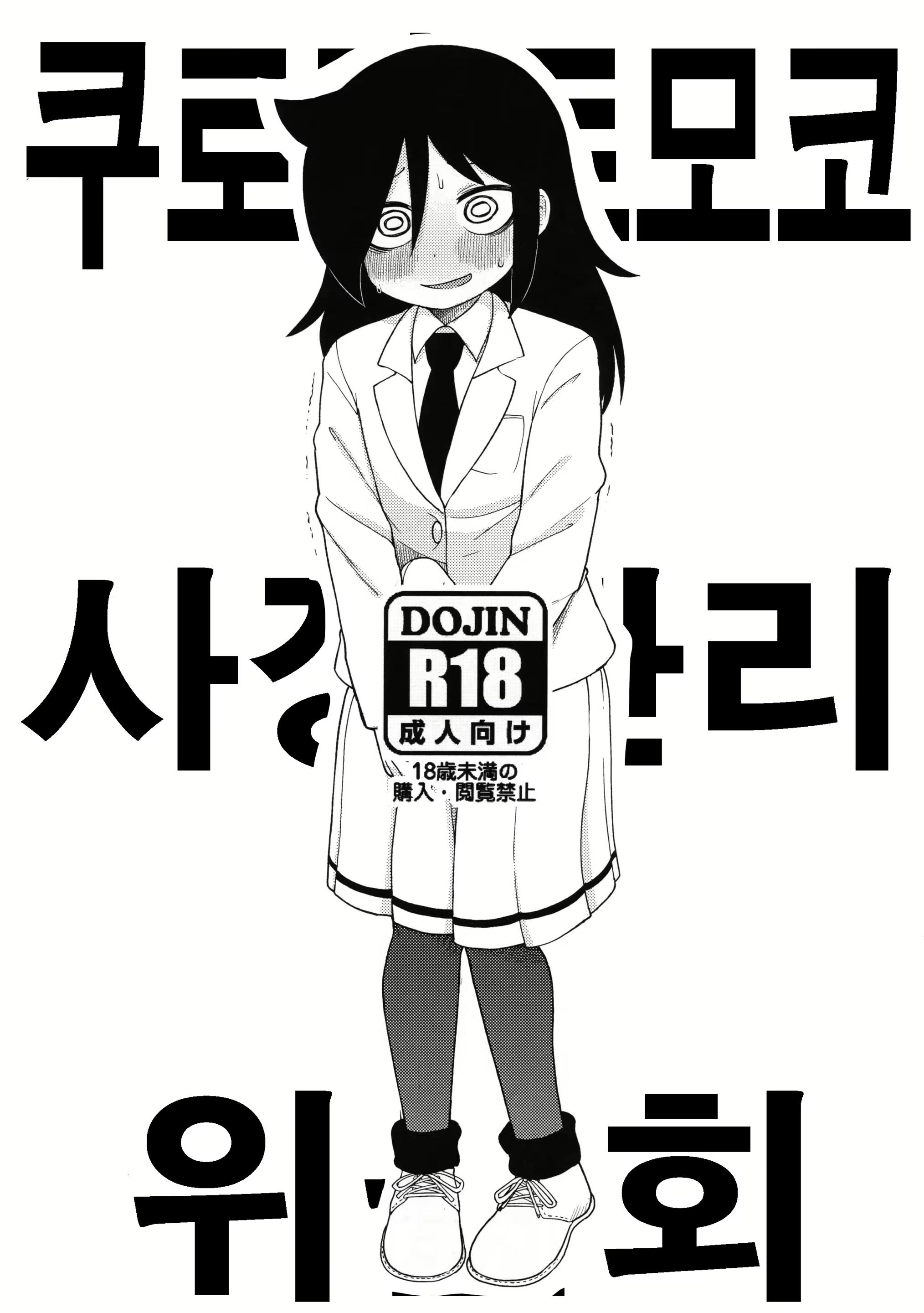 Content 1564366 - 1 페이지