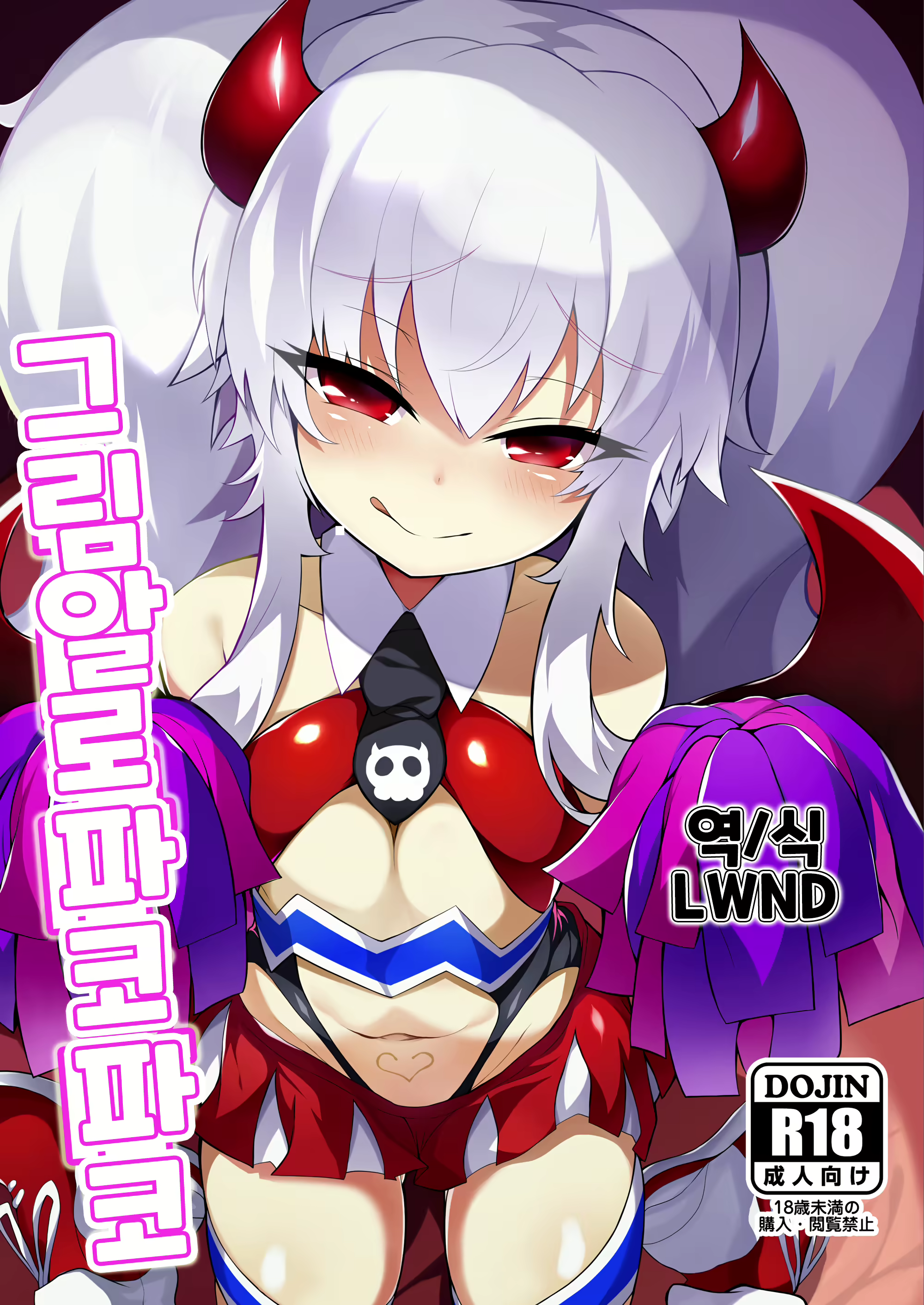 Content 1564375 - 1 페이지