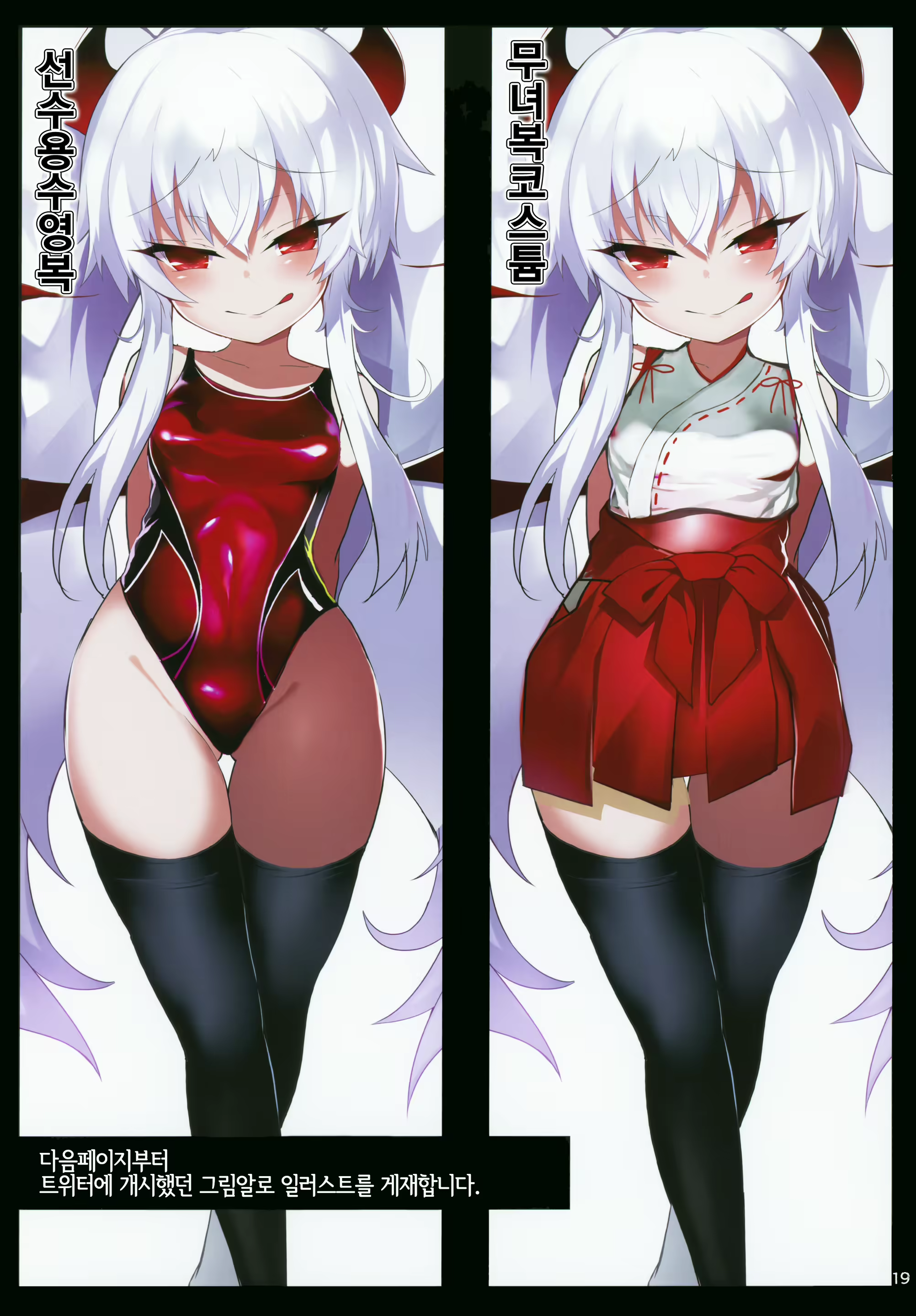 Content 1564375 - 18 페이지
