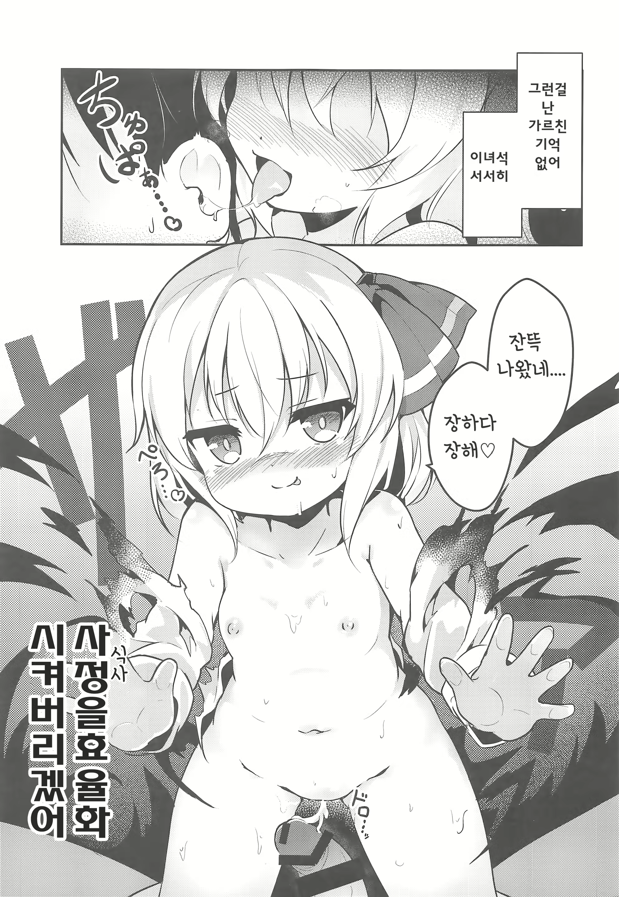 Content 1564387 - 15 페이지