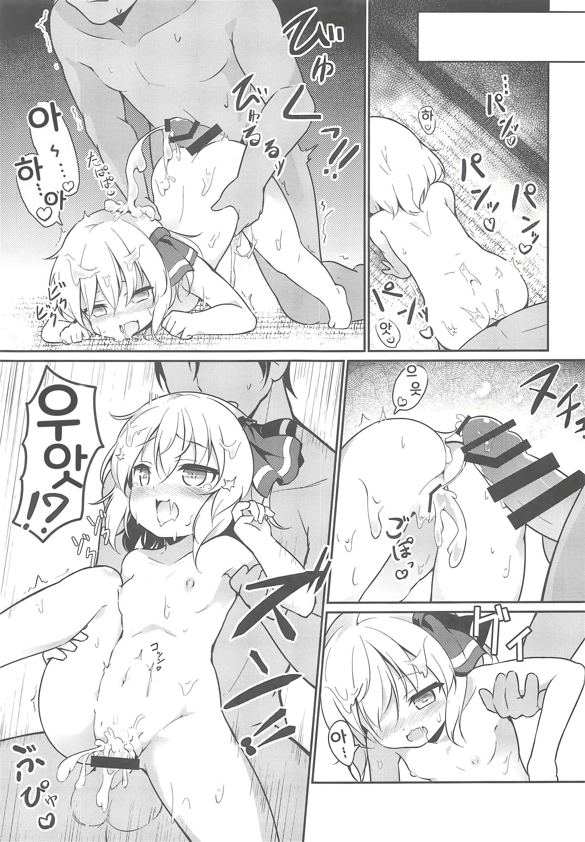Content 1564387 - 19 페이지