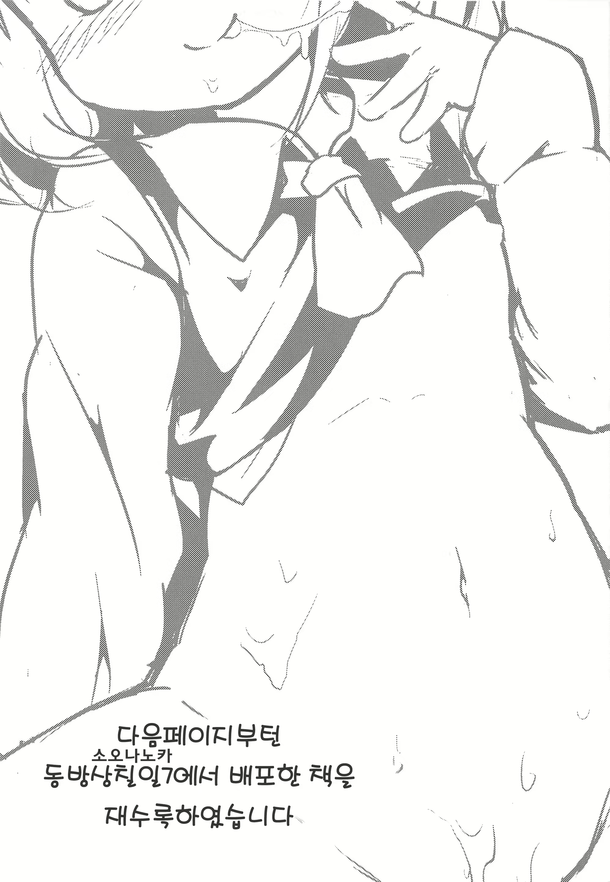 Content 1564387 - 23 페이지
