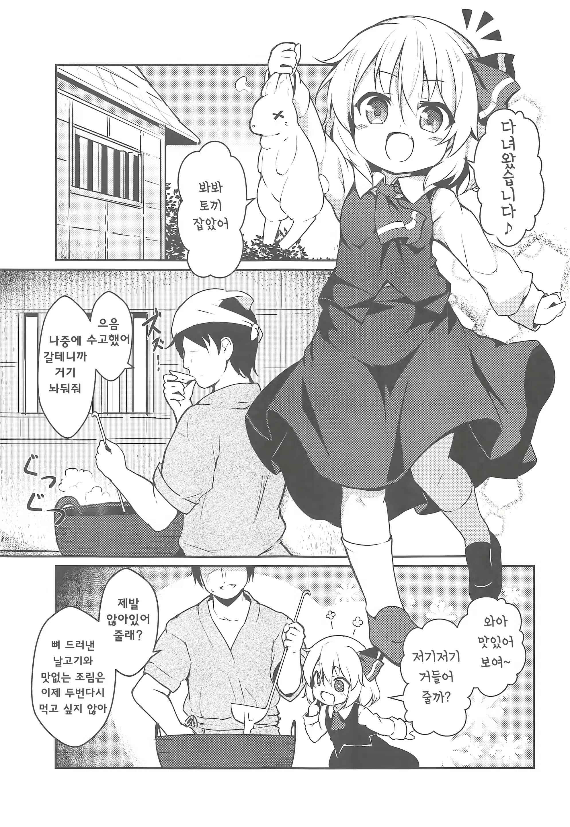Content 1564387 - 3 페이지