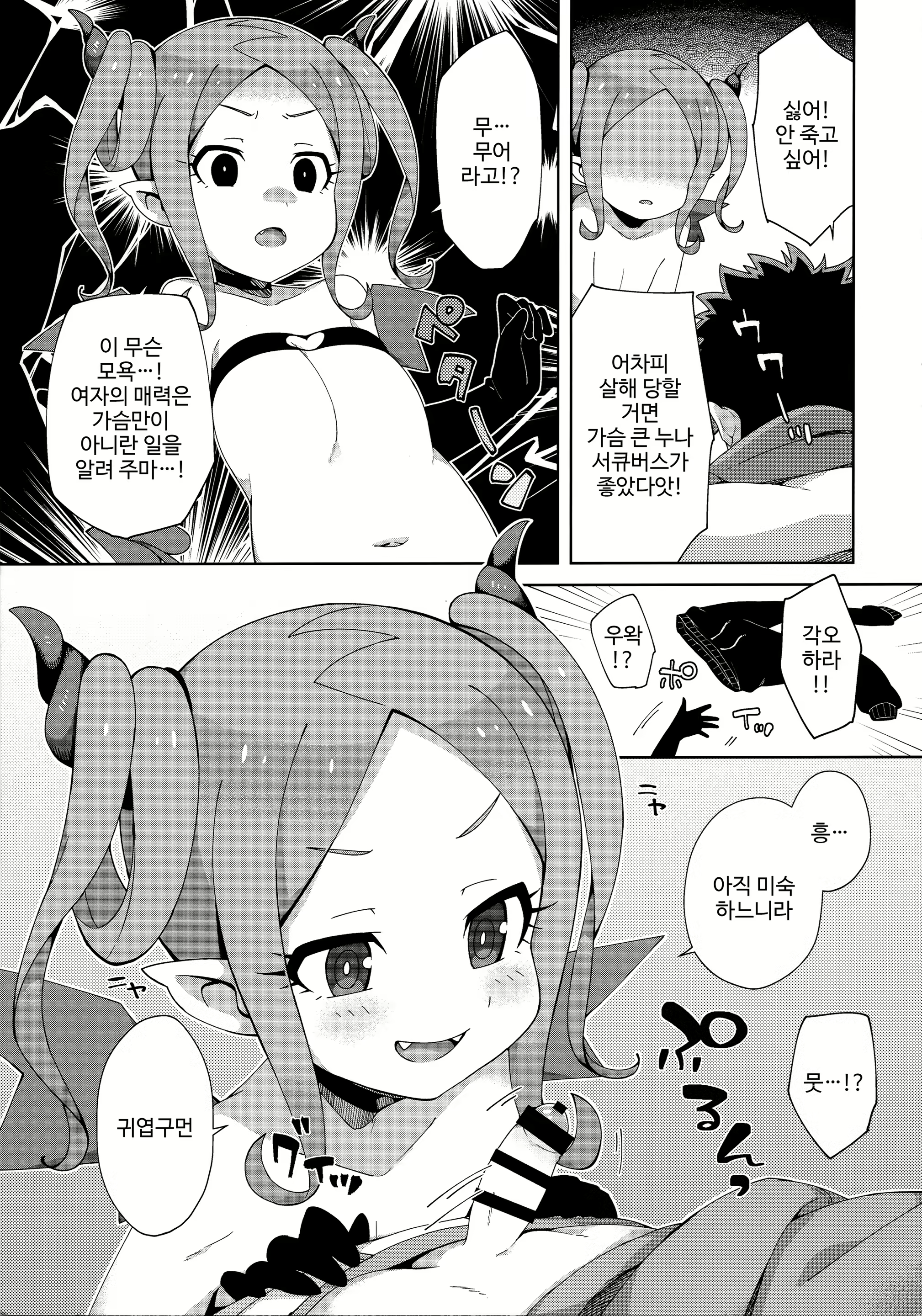 Content 1564631 - 10 페이지