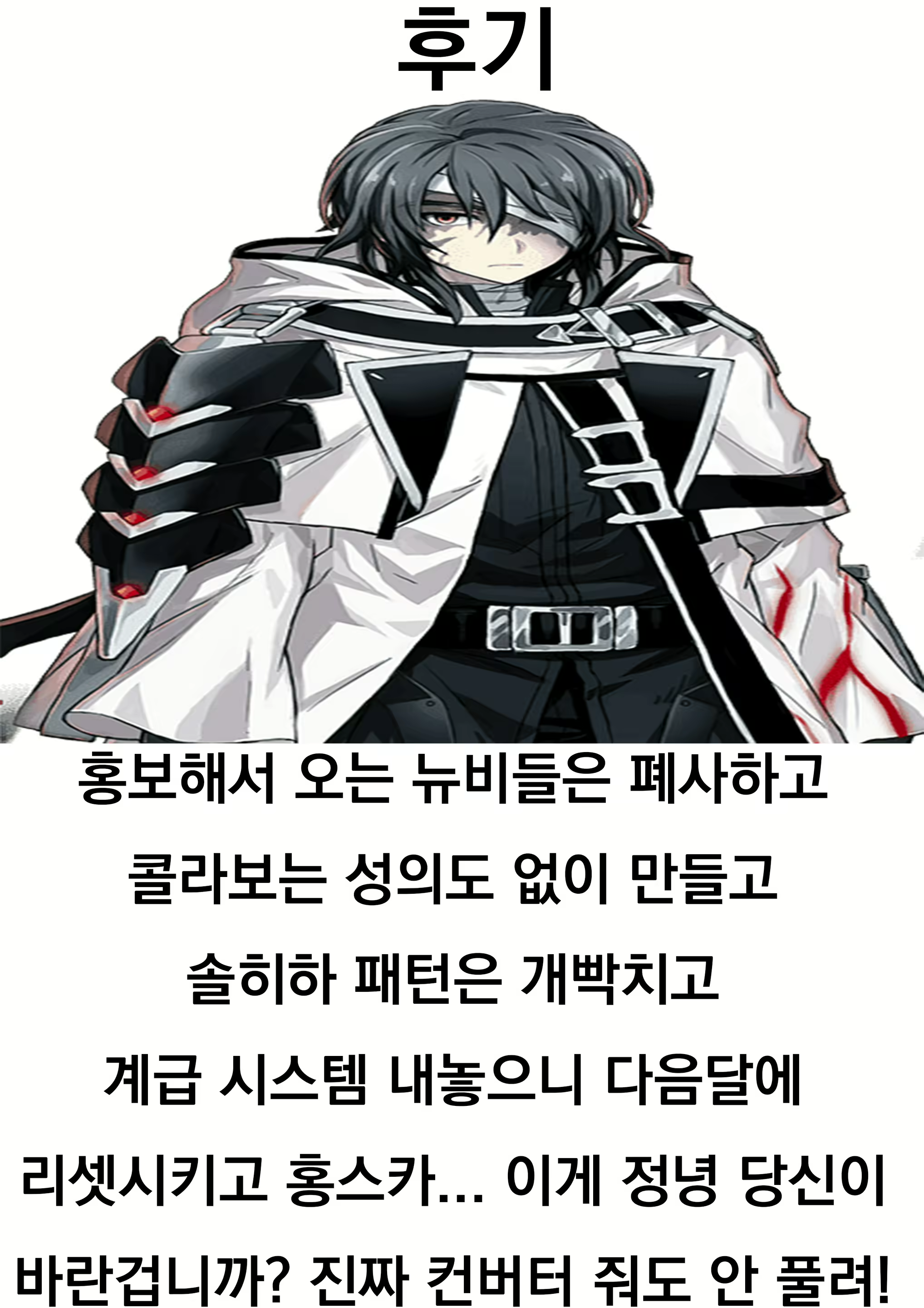Content 1564652 - 22 페이지