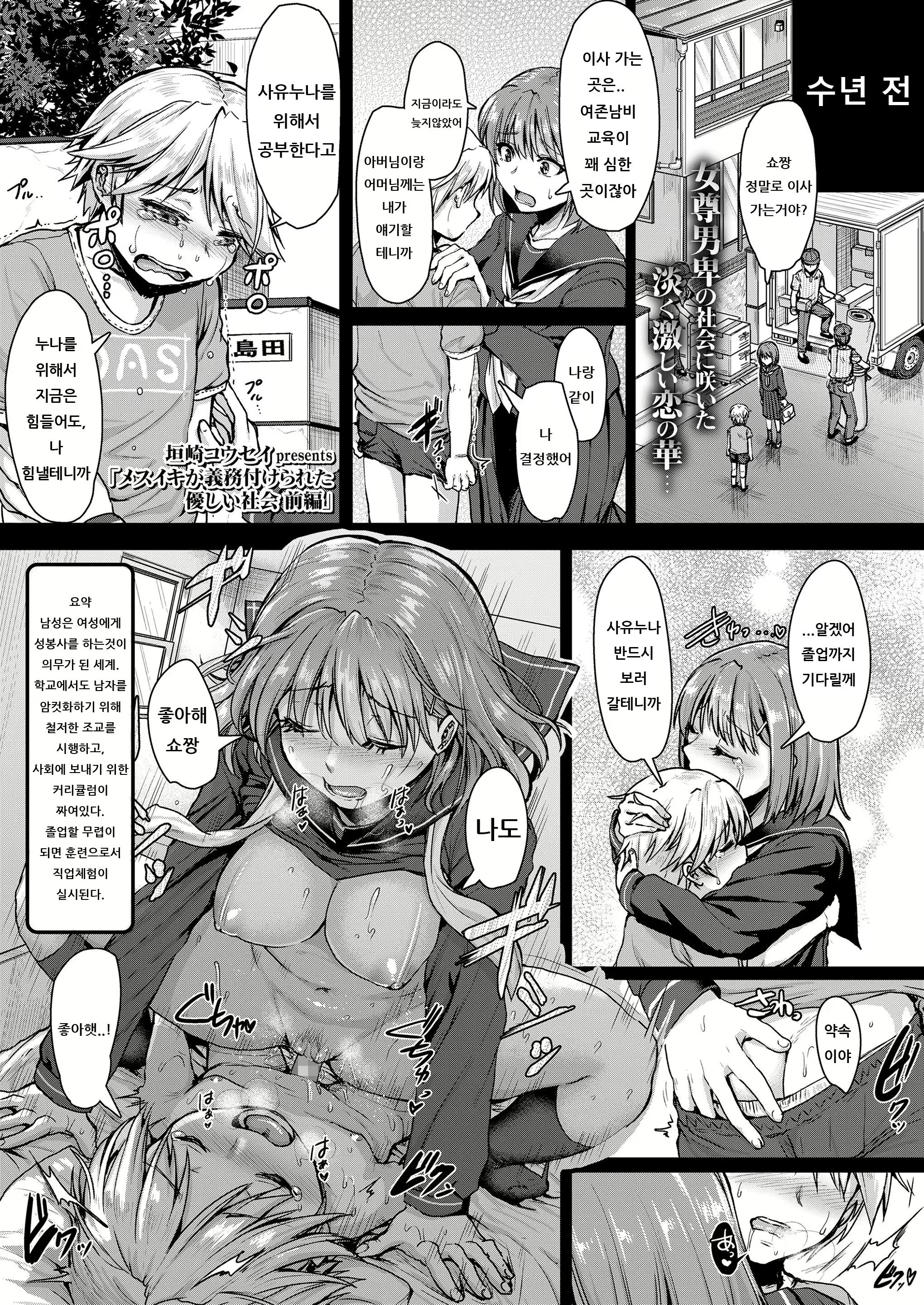 Content 1564667 - 1 페이지