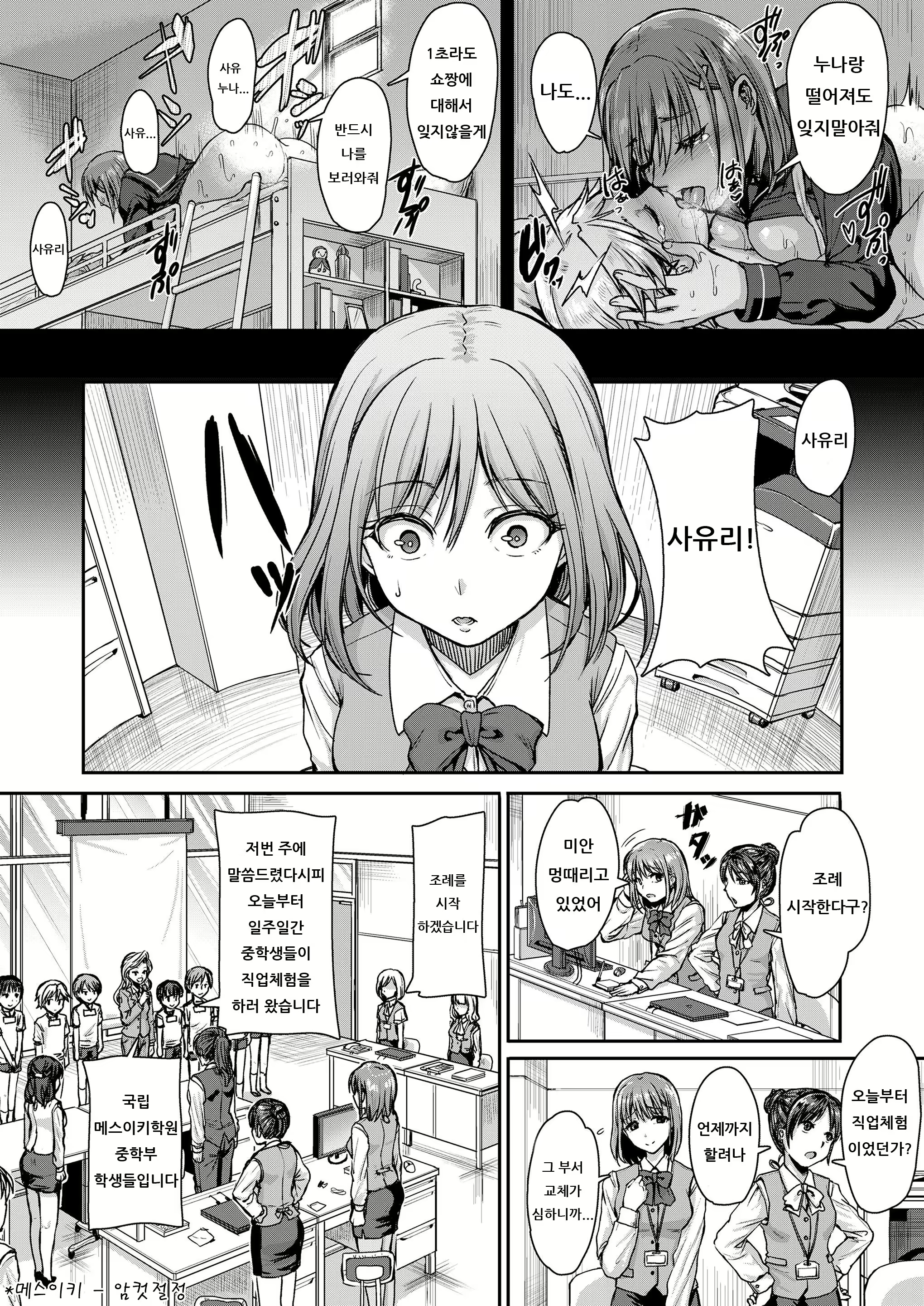 Content 1564667 - 2 페이지