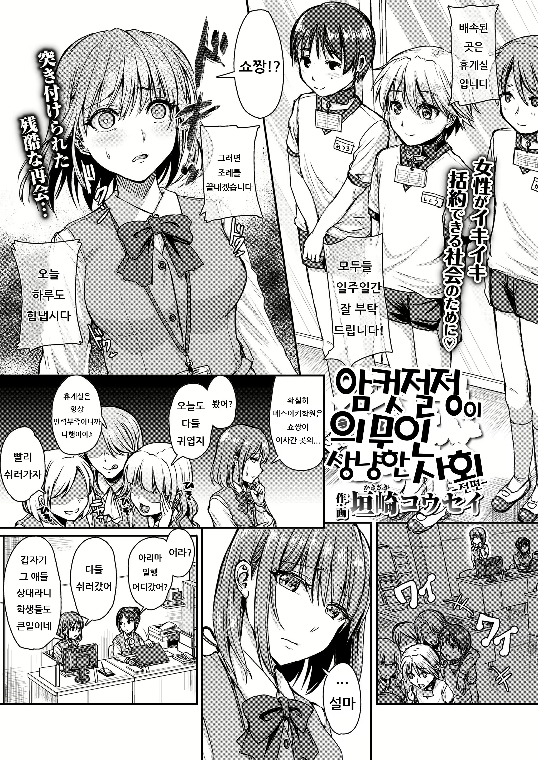 Content 1564667 - 3 페이지