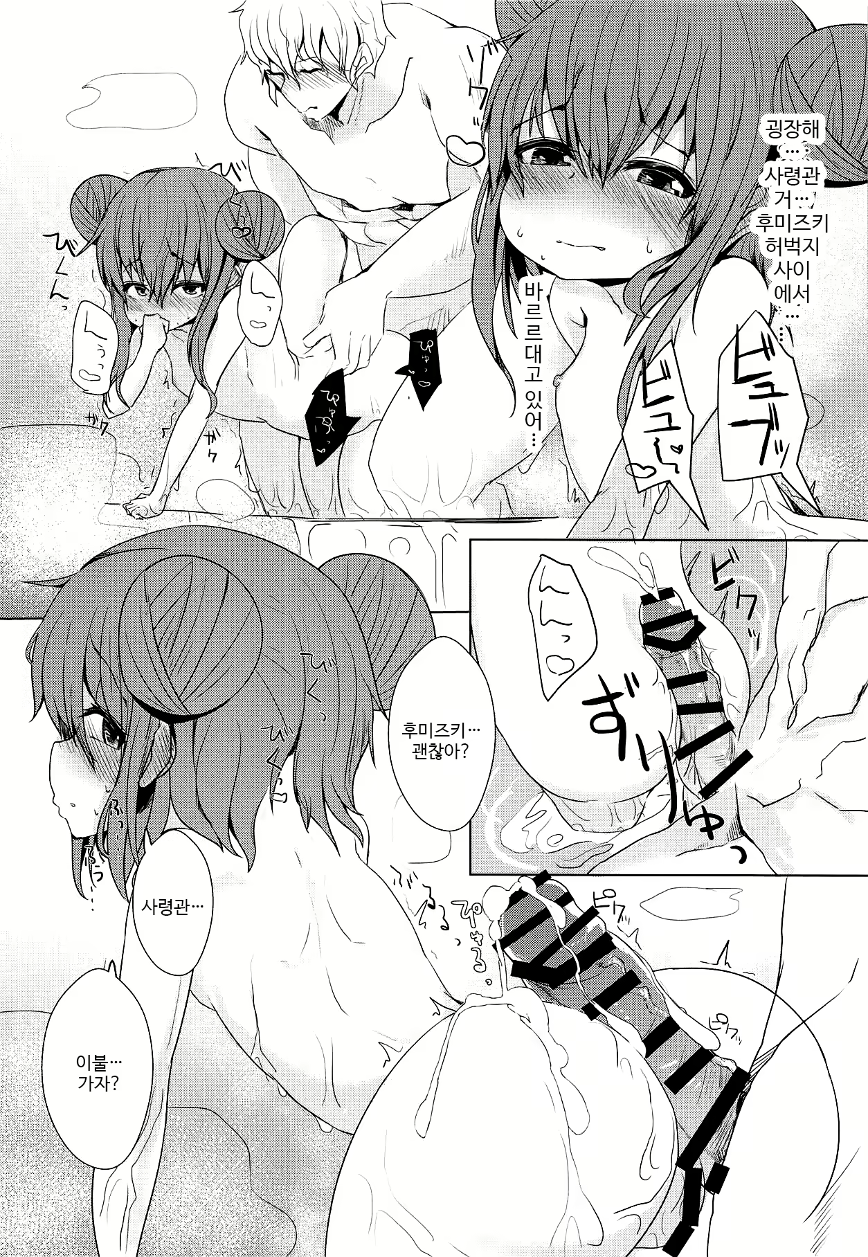 Content 1564764 - 21 페이지