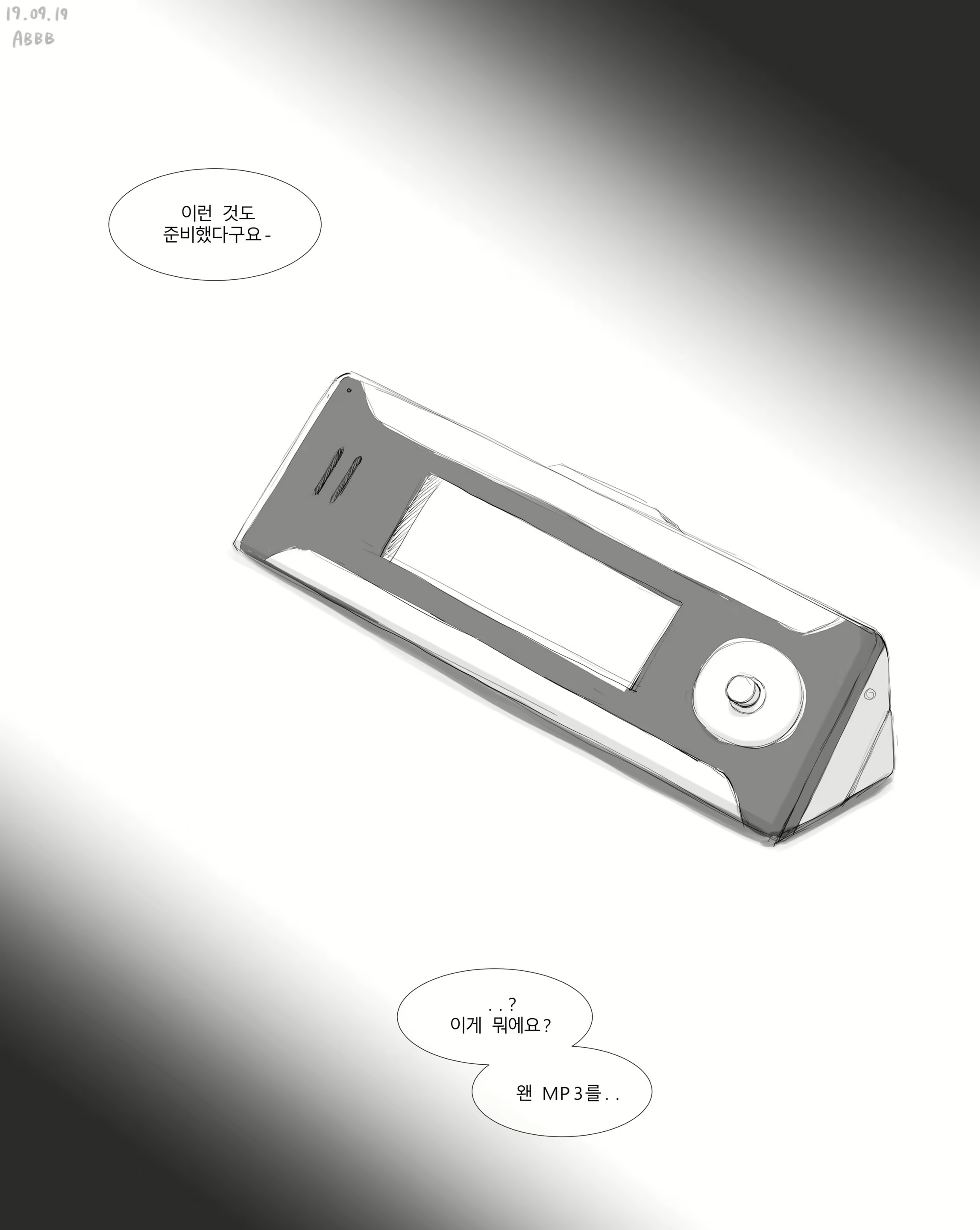 Content 1564801 - 3 페이지