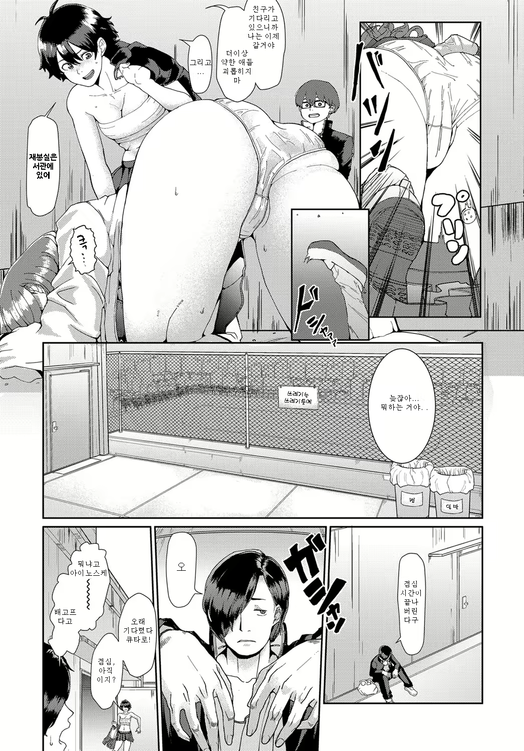 Content 1564874 - 3 페이지