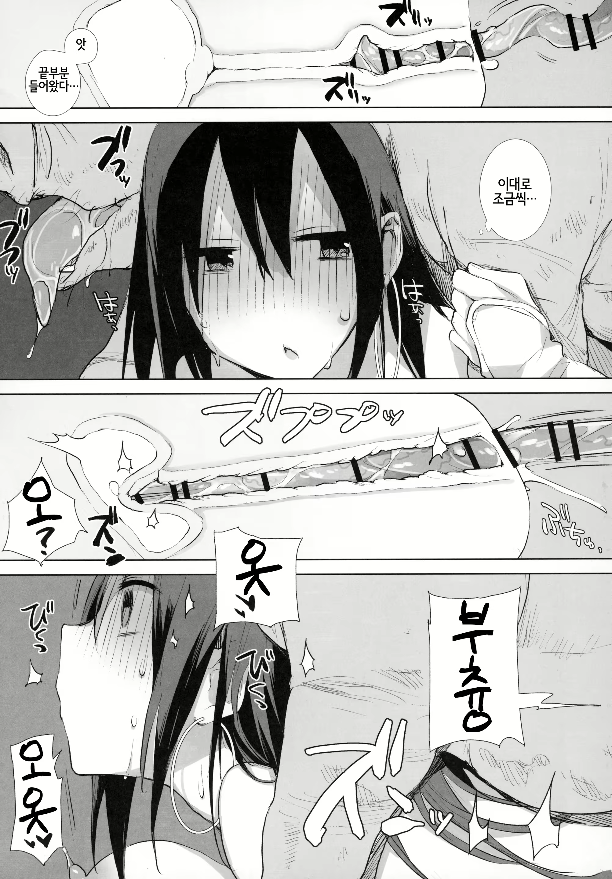 Content 1565076 - 14 페이지