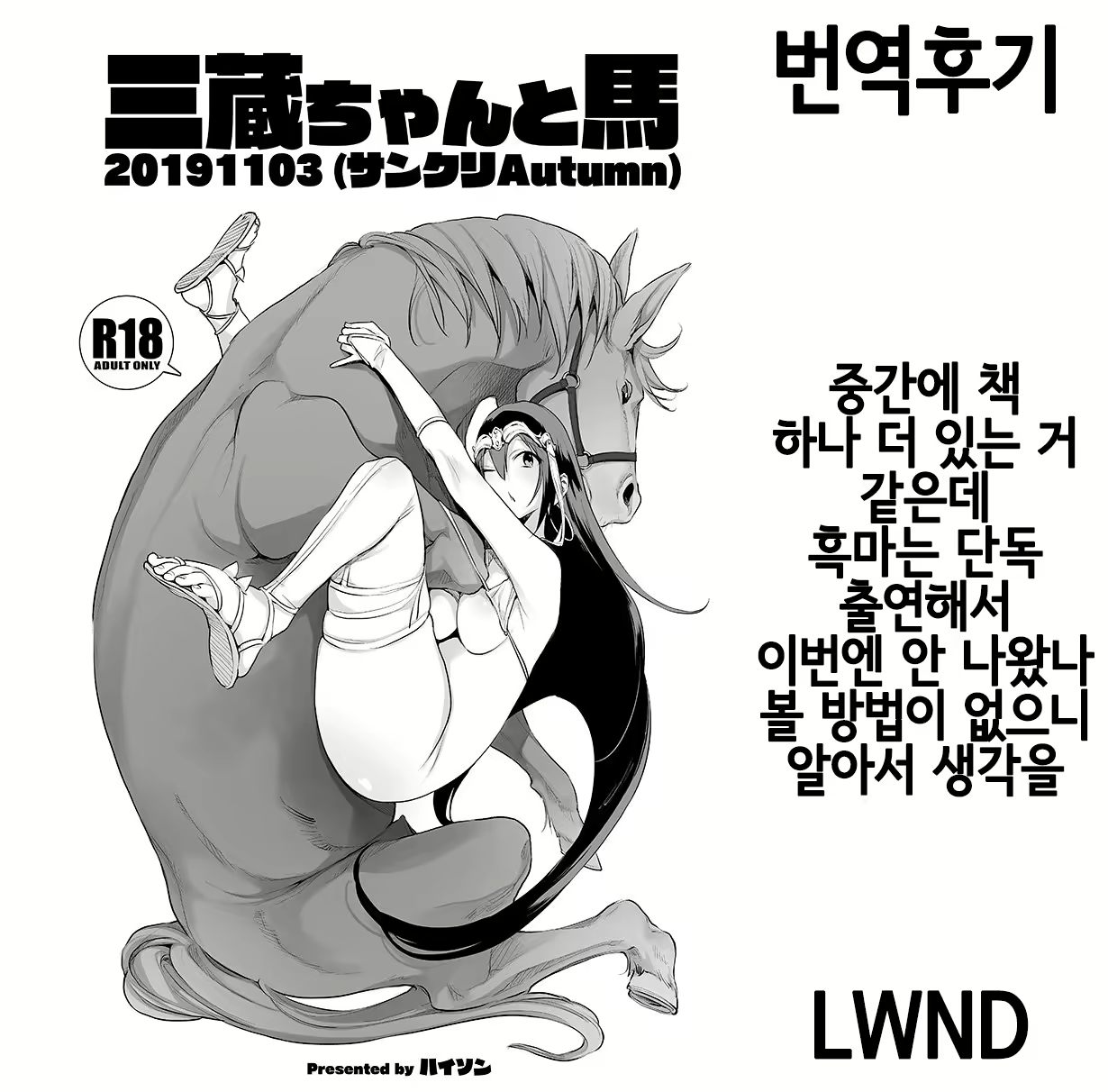 Content 1565076 - 25 페이지